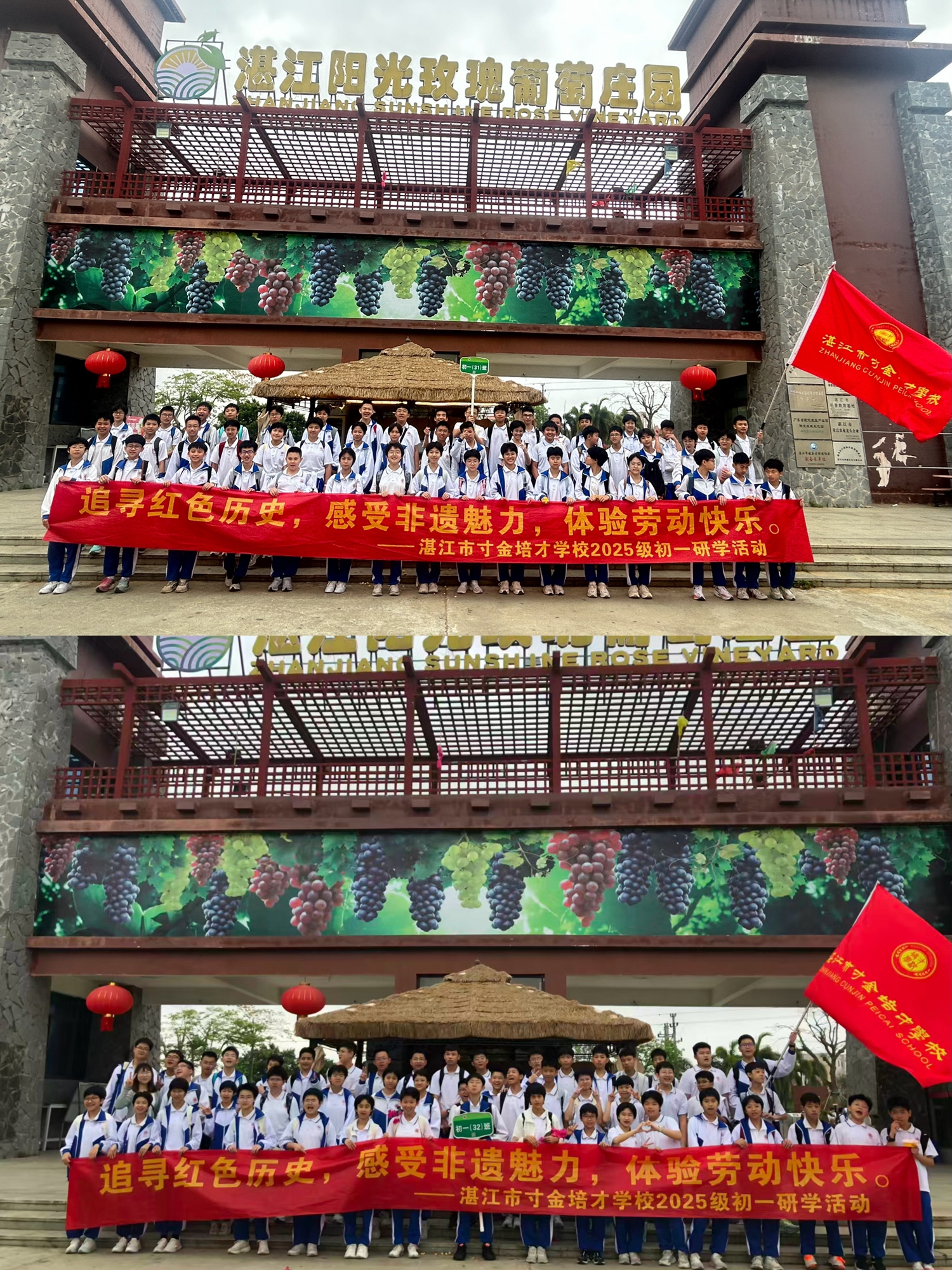 1774837937211199.jpg 31、32班合照.jpg