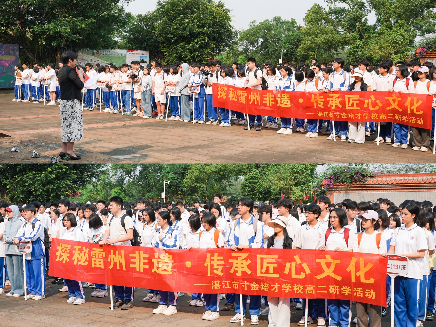 图1 师生举行开营仪式.JPG