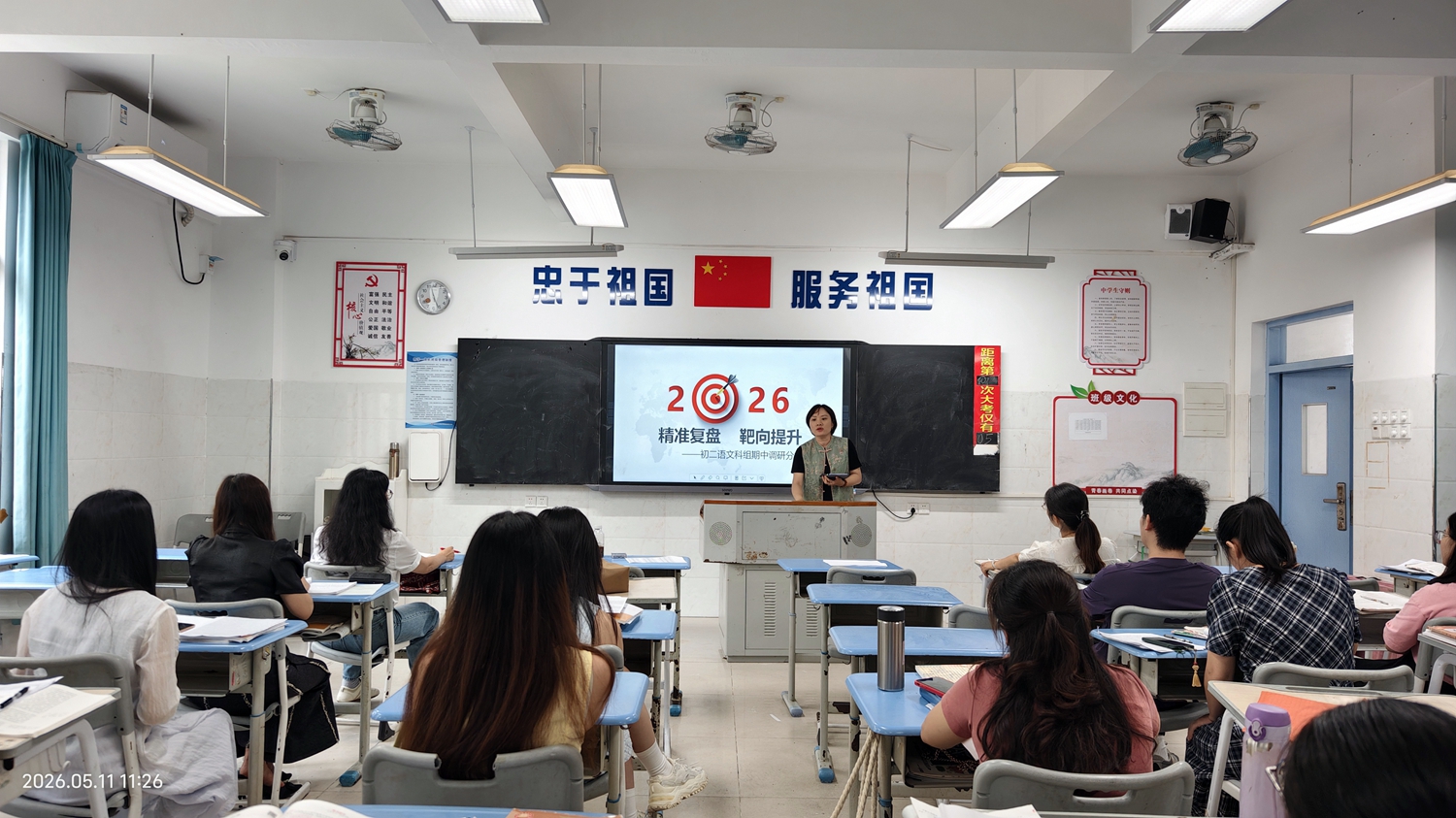 3.李莎莎老师作指导.jpg