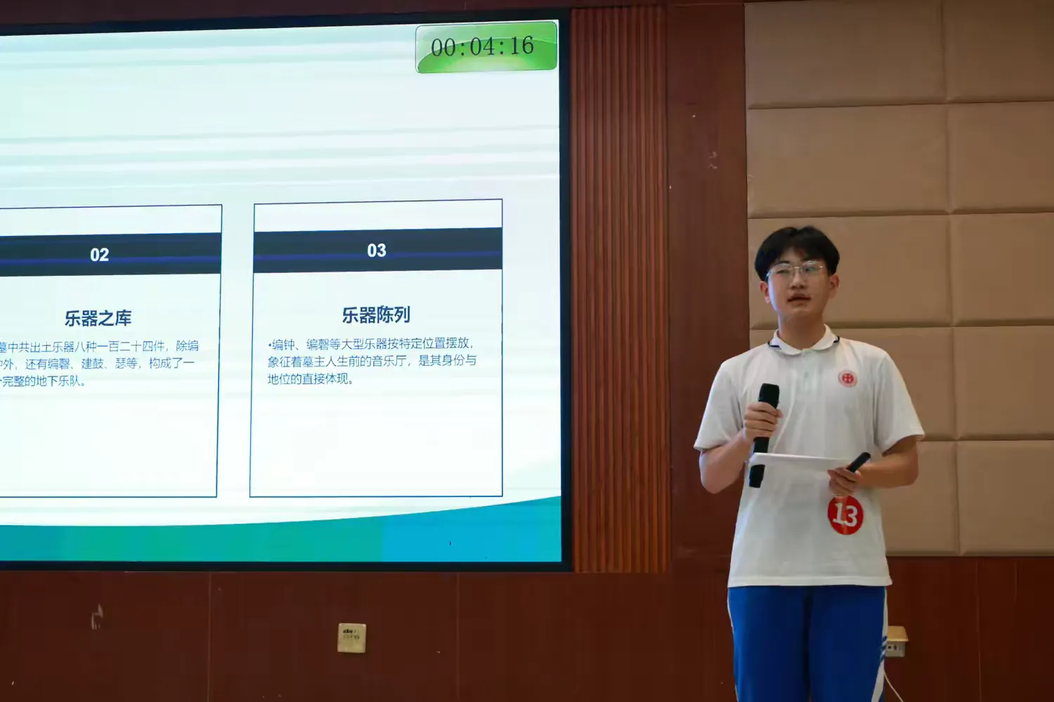 图片16.png