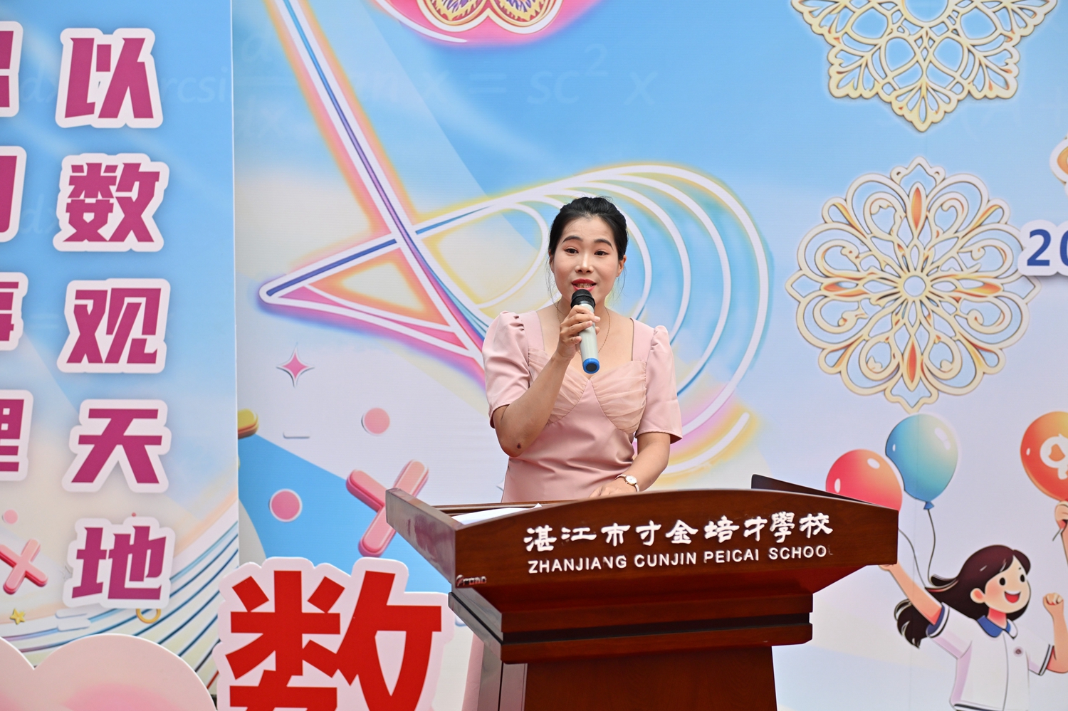 1779242792171013.jpg 02 活动主持人.JPG