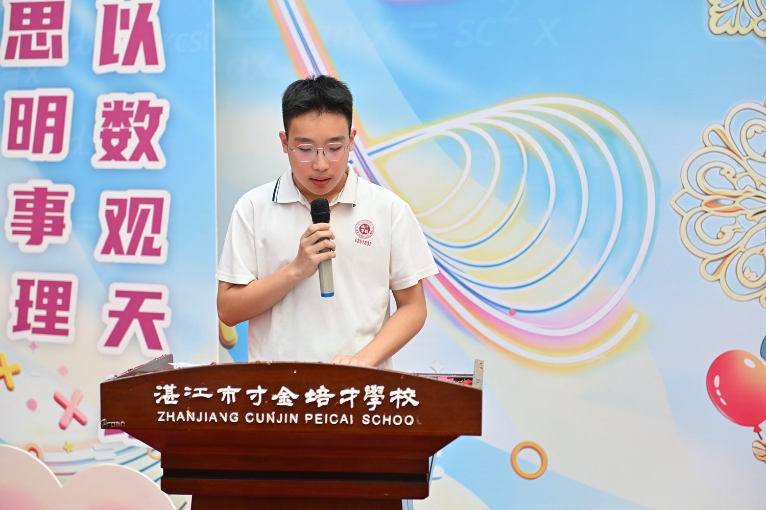 1779242821222668.jpg 04 学生代表发言.JPG