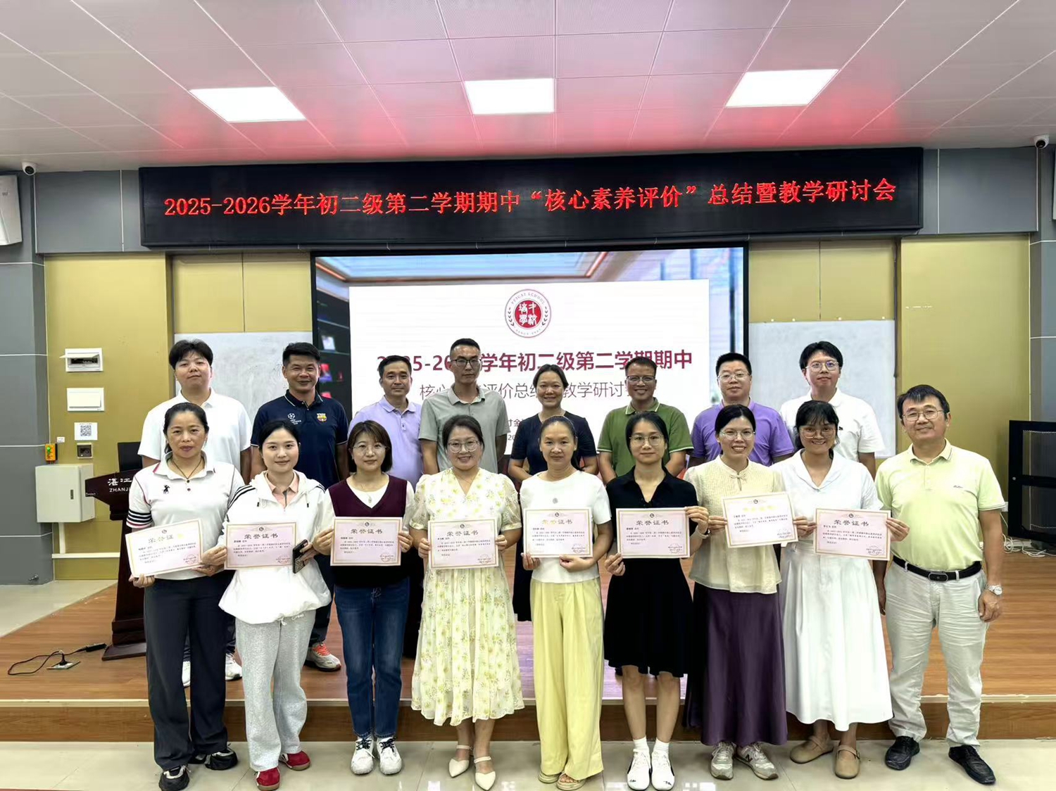 13、校长为发言老师颁发证书.jpg