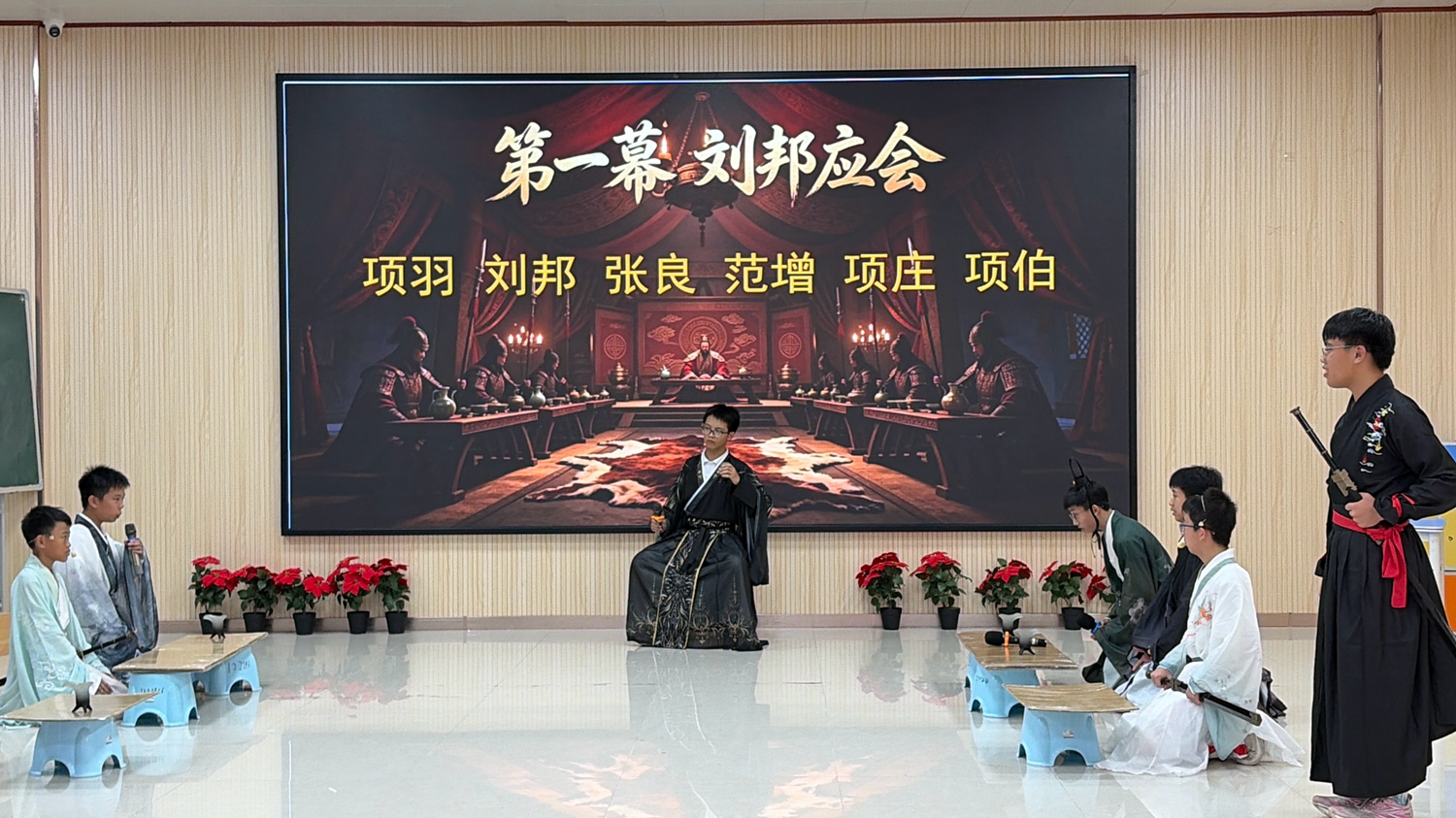 《鸿门宴》.jpg