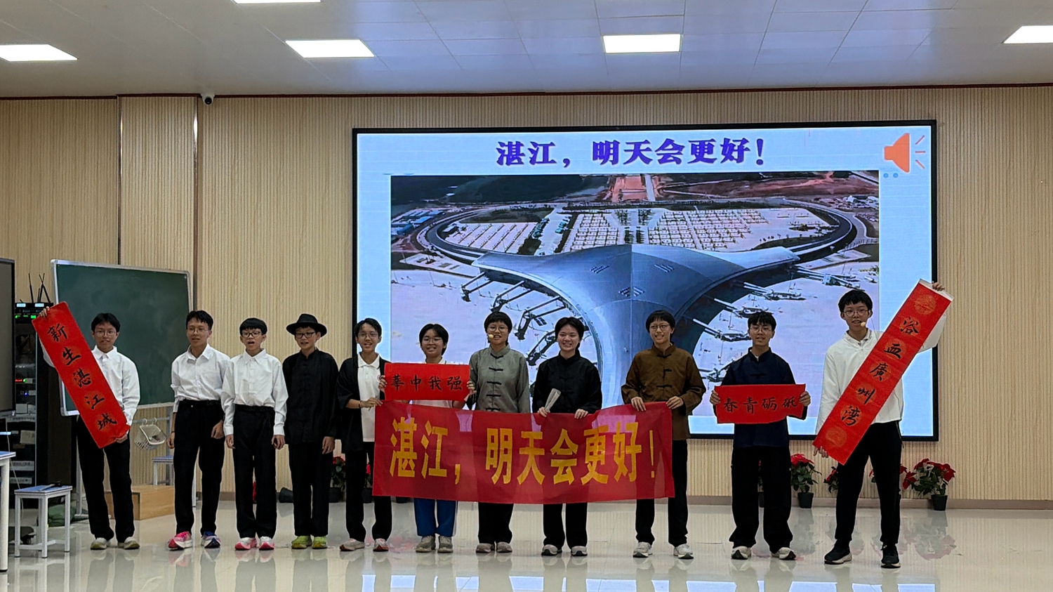 《浴血广州湾，新生湛江城》.jpg