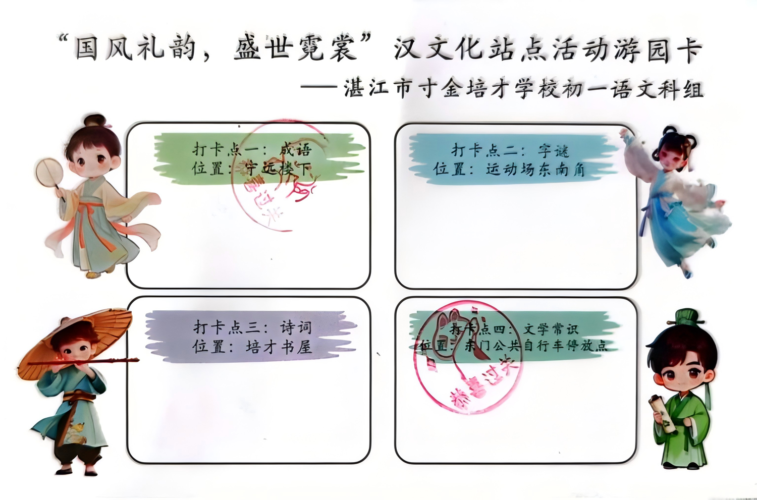 图片1放于第1段后.png