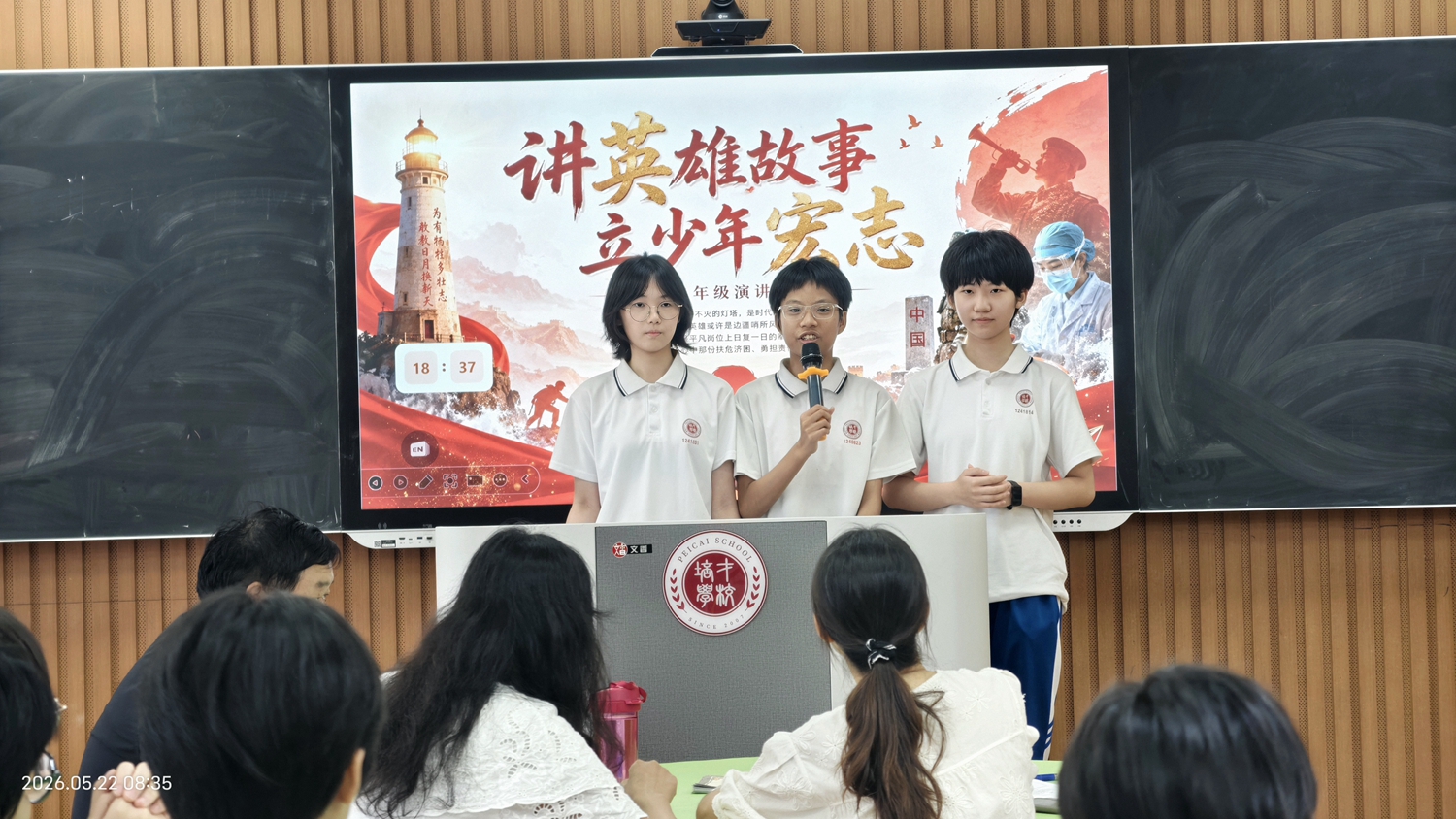 1.小主持宣布比赛开始.jpg