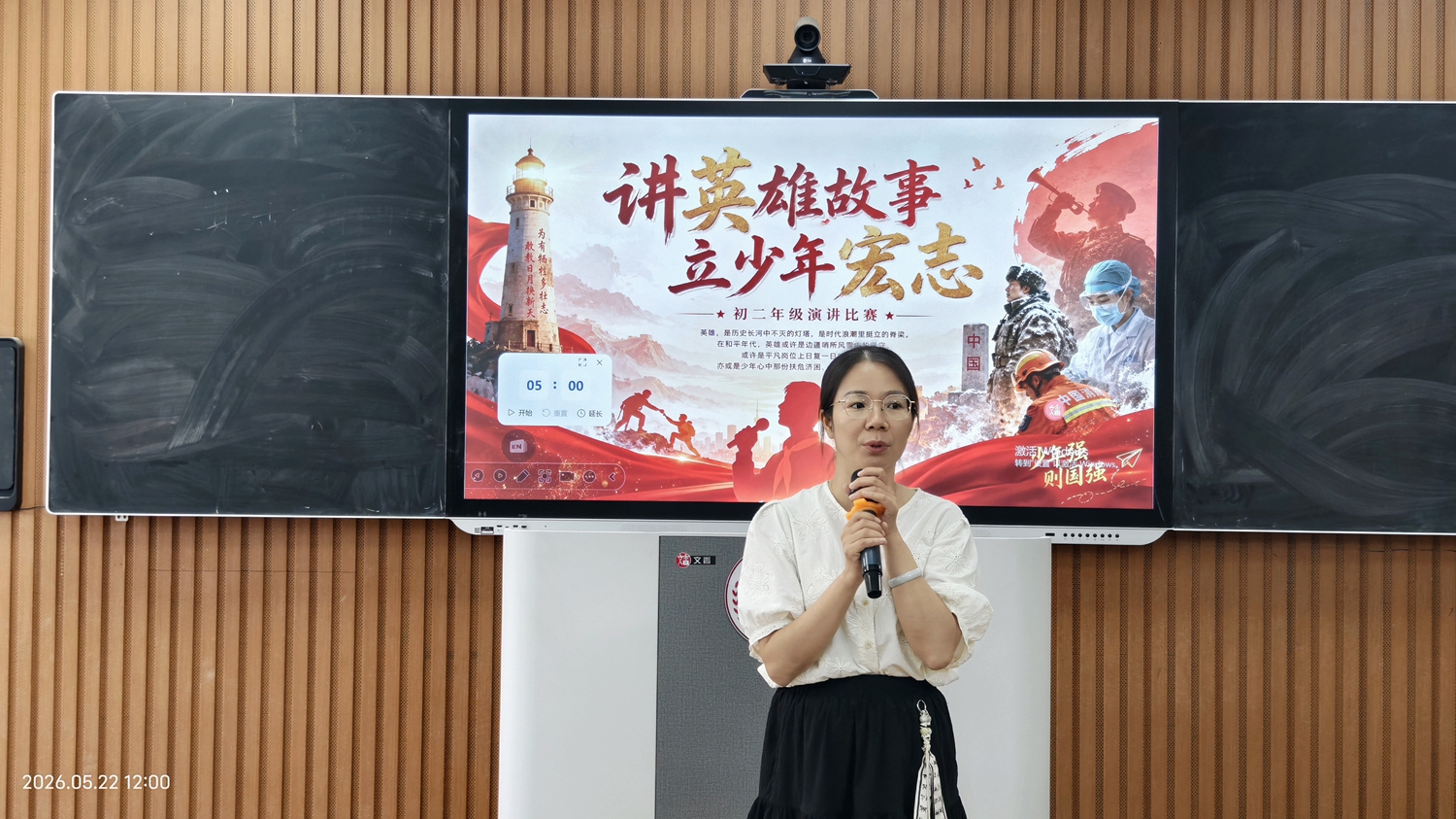 17.初二语文科组长尹红梅老师作总结.jpg