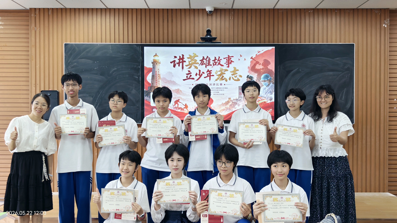 18.科组长尹红梅老师、李云飞老师为选手颁奖.jpg