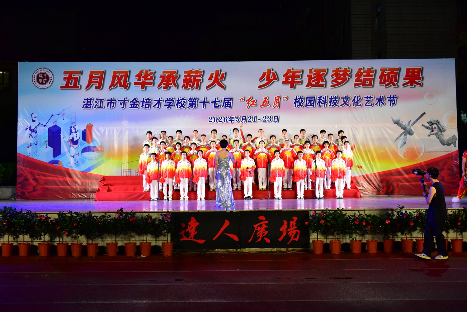 图4初一30班演唱歌曲《精忠报国》.JPG