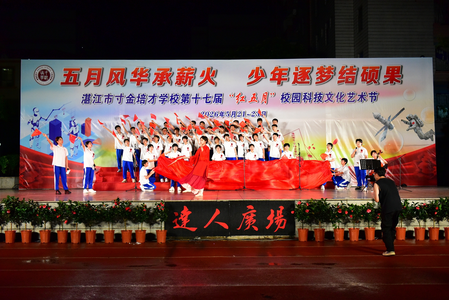 图6初一23班演唱歌曲《我爱你中国》.JPG