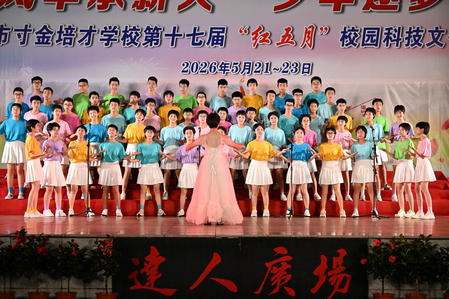 图11初一27班演唱《青青世界》.JPG