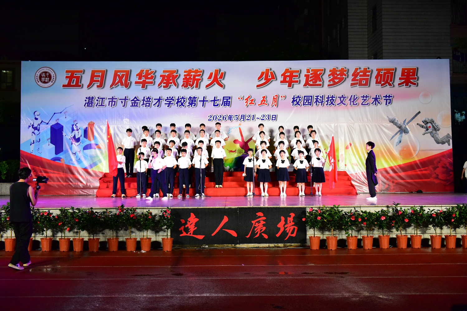 图12初一26班演唱歌曲《紫荆花开》.JPG