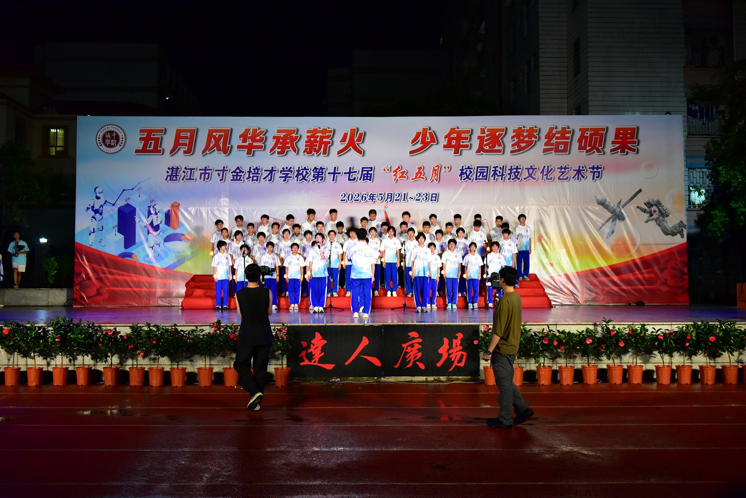 图14初一21班演唱歌曲《明天会更好》.jpg
