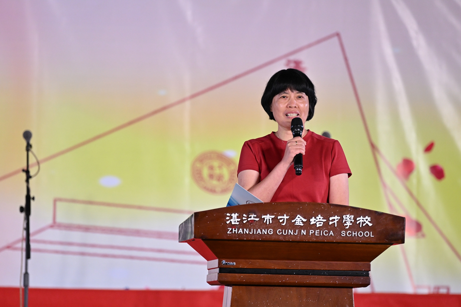 图16杨方明主任宣读比赛结果.JPG
