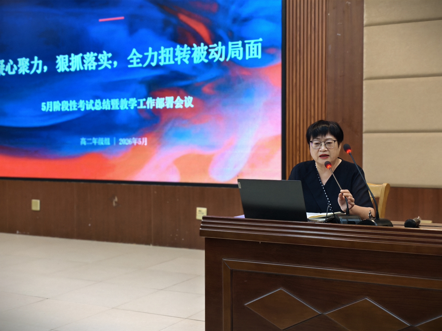 图2：彭丽娥副校长做工作指导.jpg