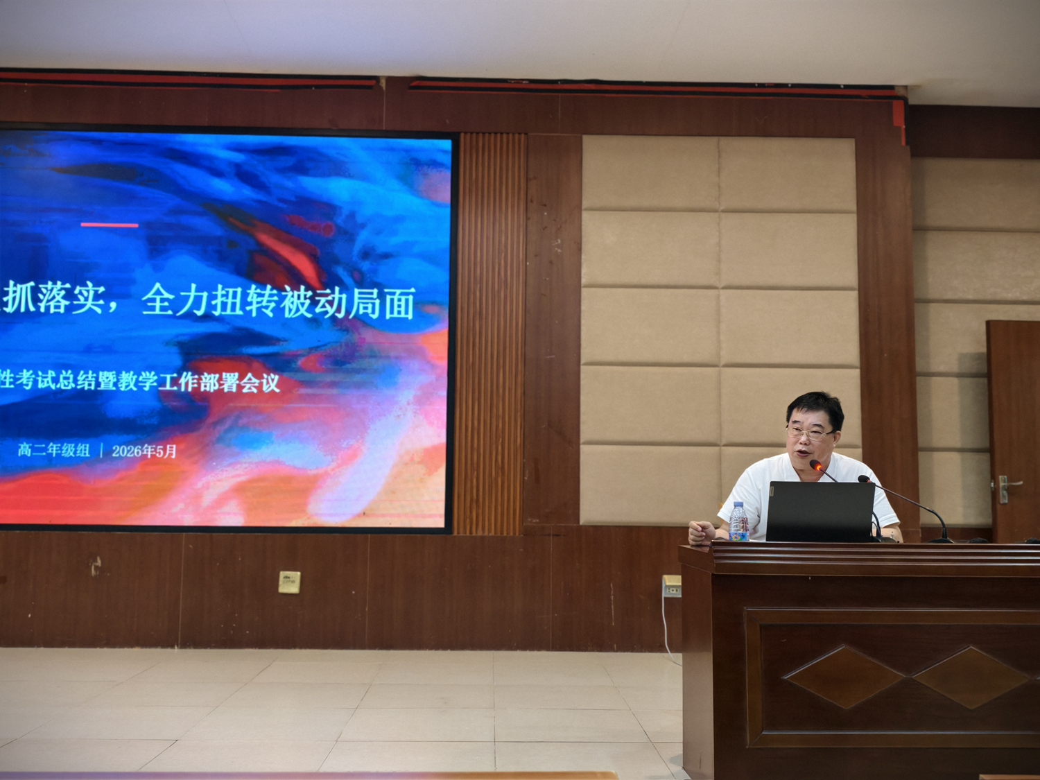 图3：杨耀明教育总顾问做总结指导.jpg