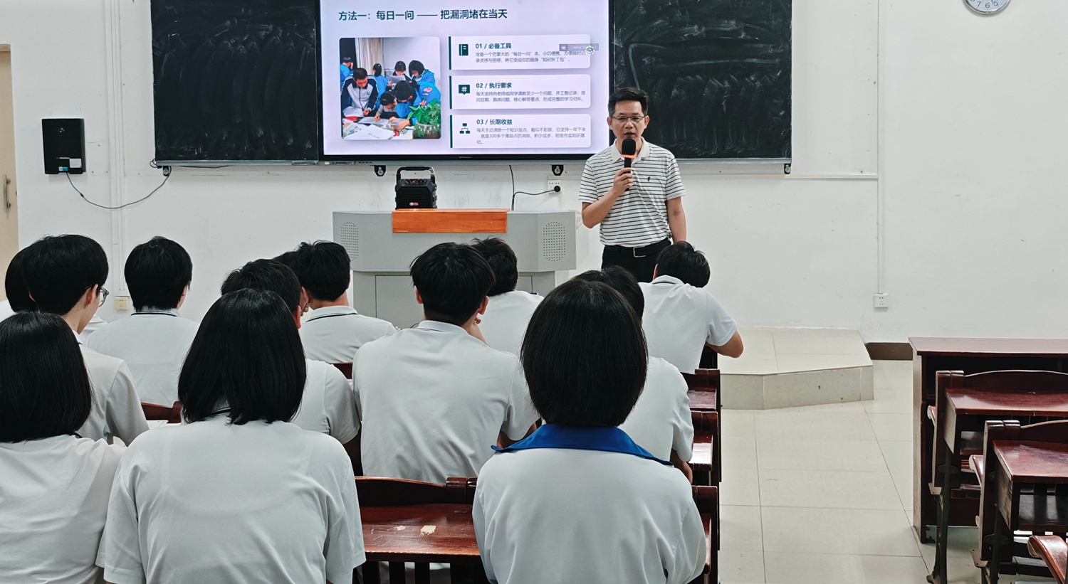 图9：高二年级甘杨主任给临界生做学法指导和时间规划指导.jpg