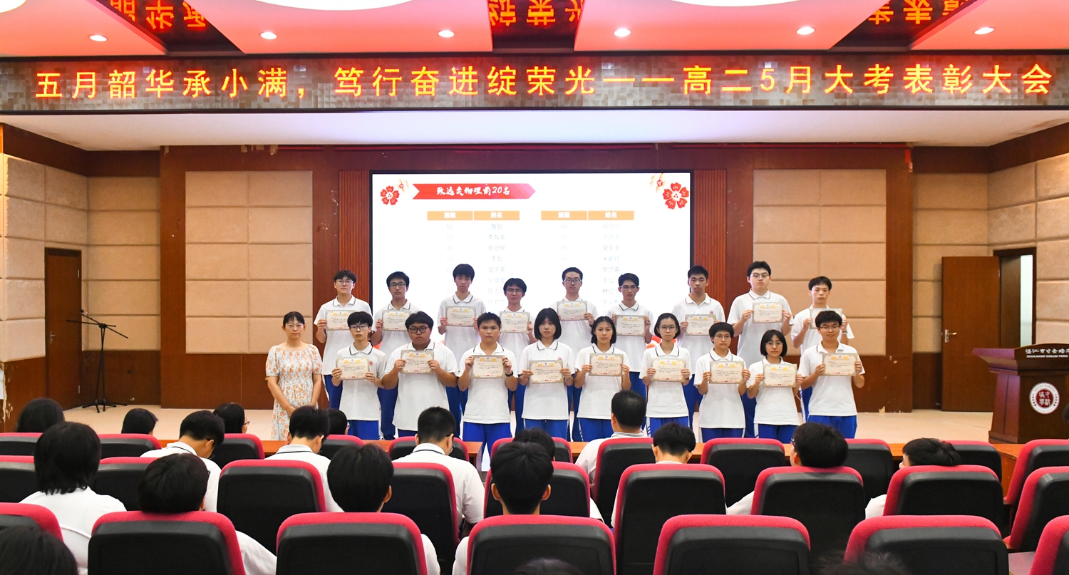 1779802573986739.jpg 图17:高二年级叶玉洁副主任和获奖同学合影留念3.jpg