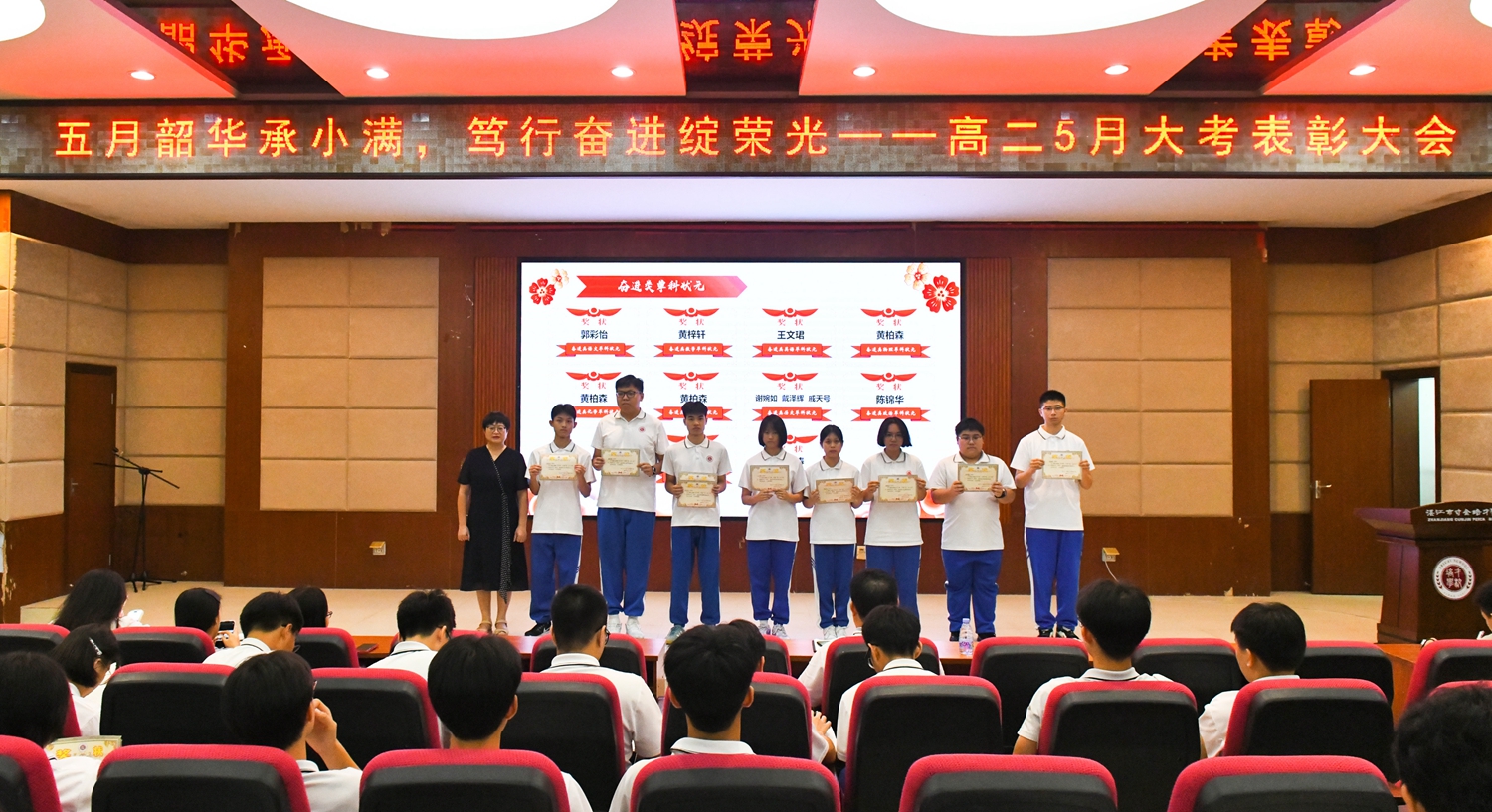 1779802638994974.jpg 图19:彭丽娥副校长和获奖同学合影留念1.jpg