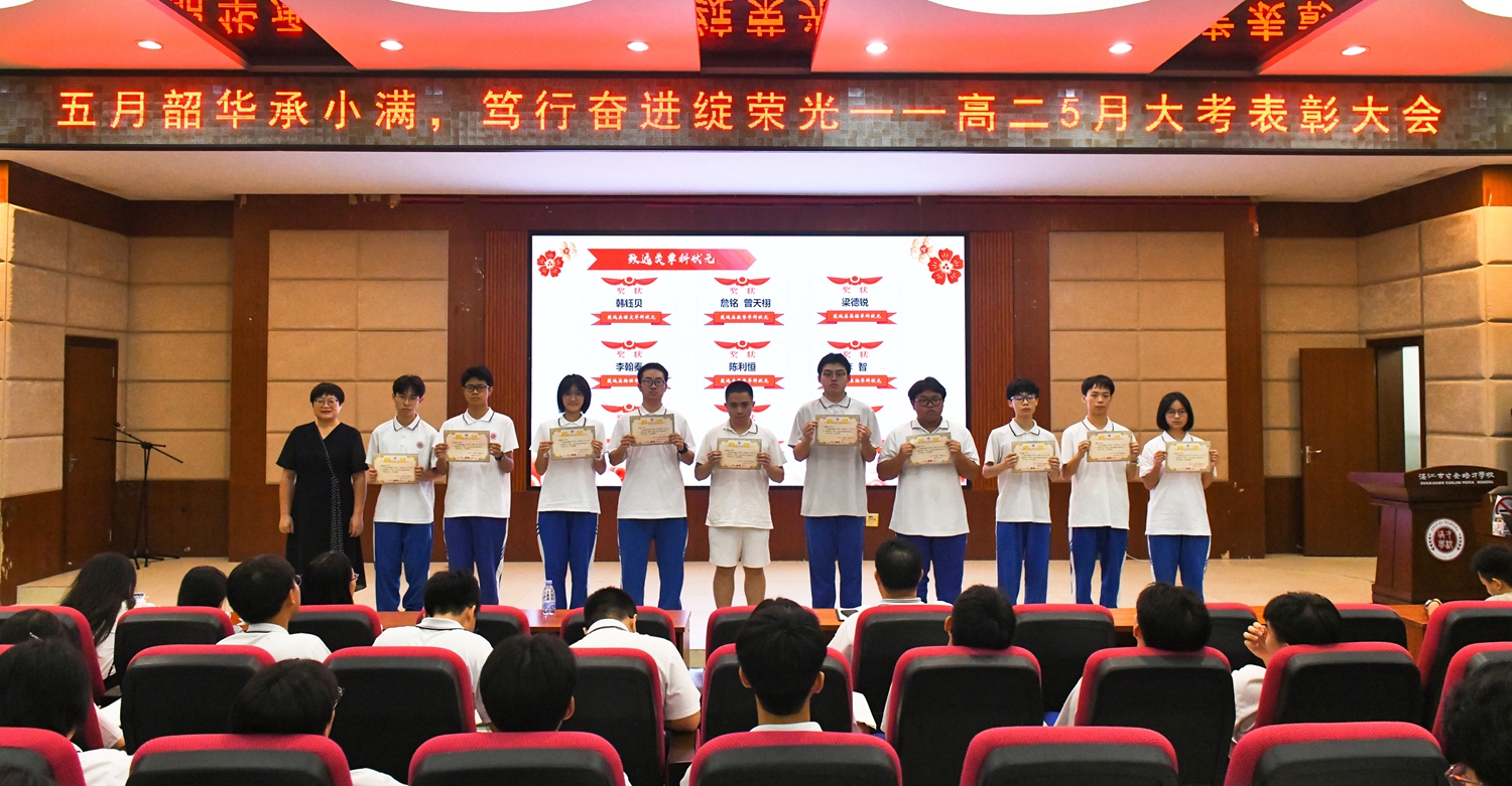 1779802646372185.jpg 图19:彭丽娥副校长和获奖同学合影留念2.jpg