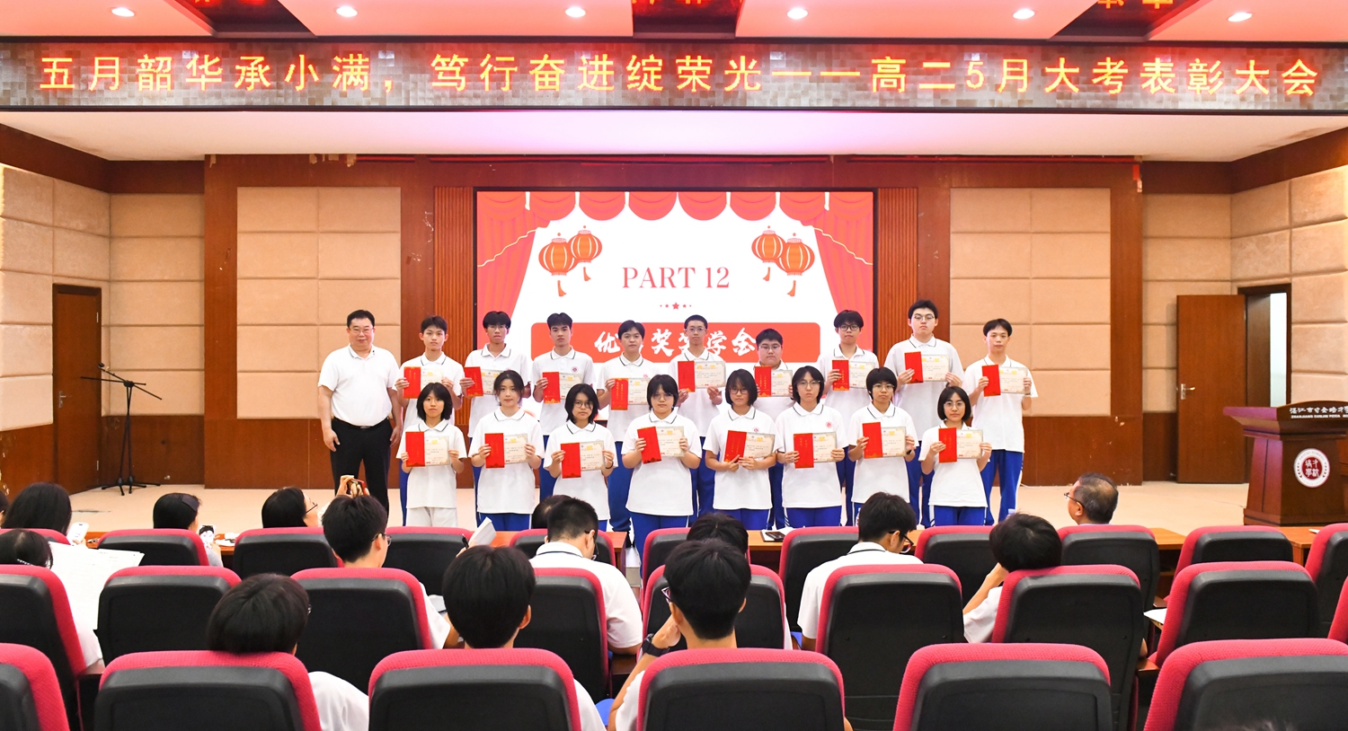 1779802694888957.jpg 图20:杨耀明教育总顾问和获奖同学合影留念2.jpg