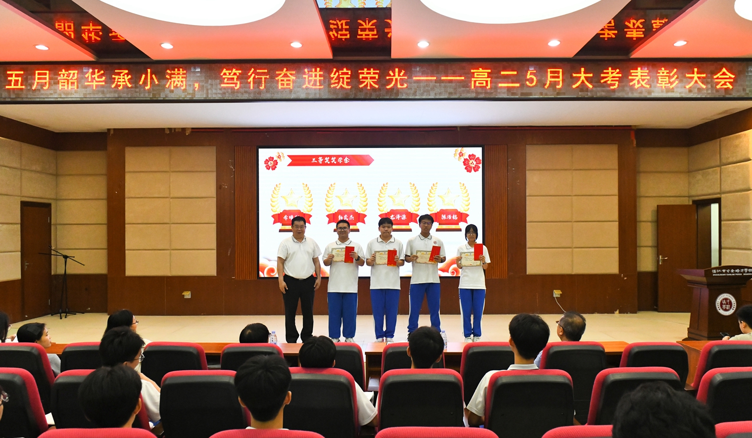 1779802703291599.jpg 图20:杨耀明教育总顾问和获奖同学合影留念3.jpg