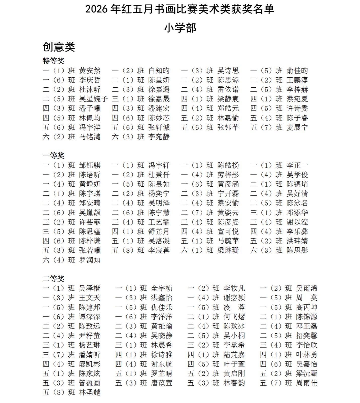 1779869766297959.jpg