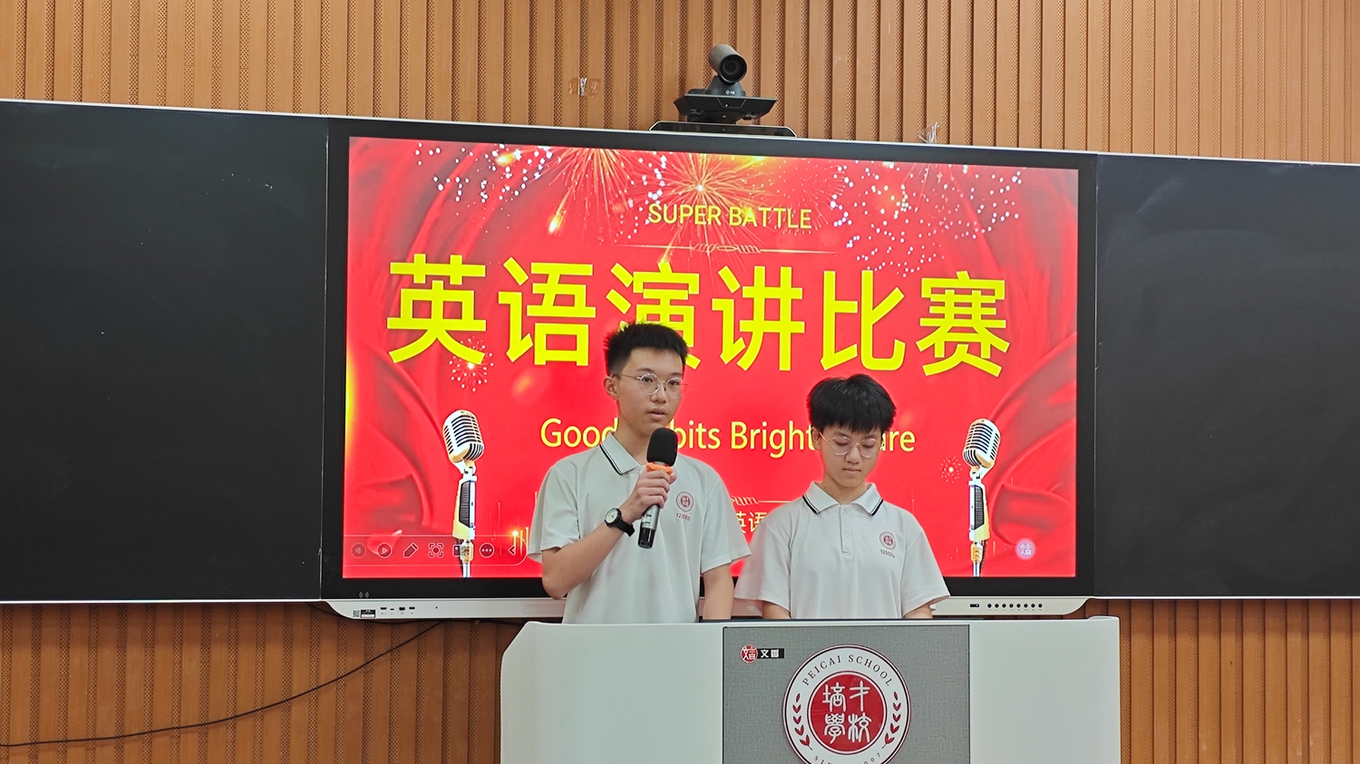 1779954597356499.jpg 1. 小主持宣布比赛开始.jpg