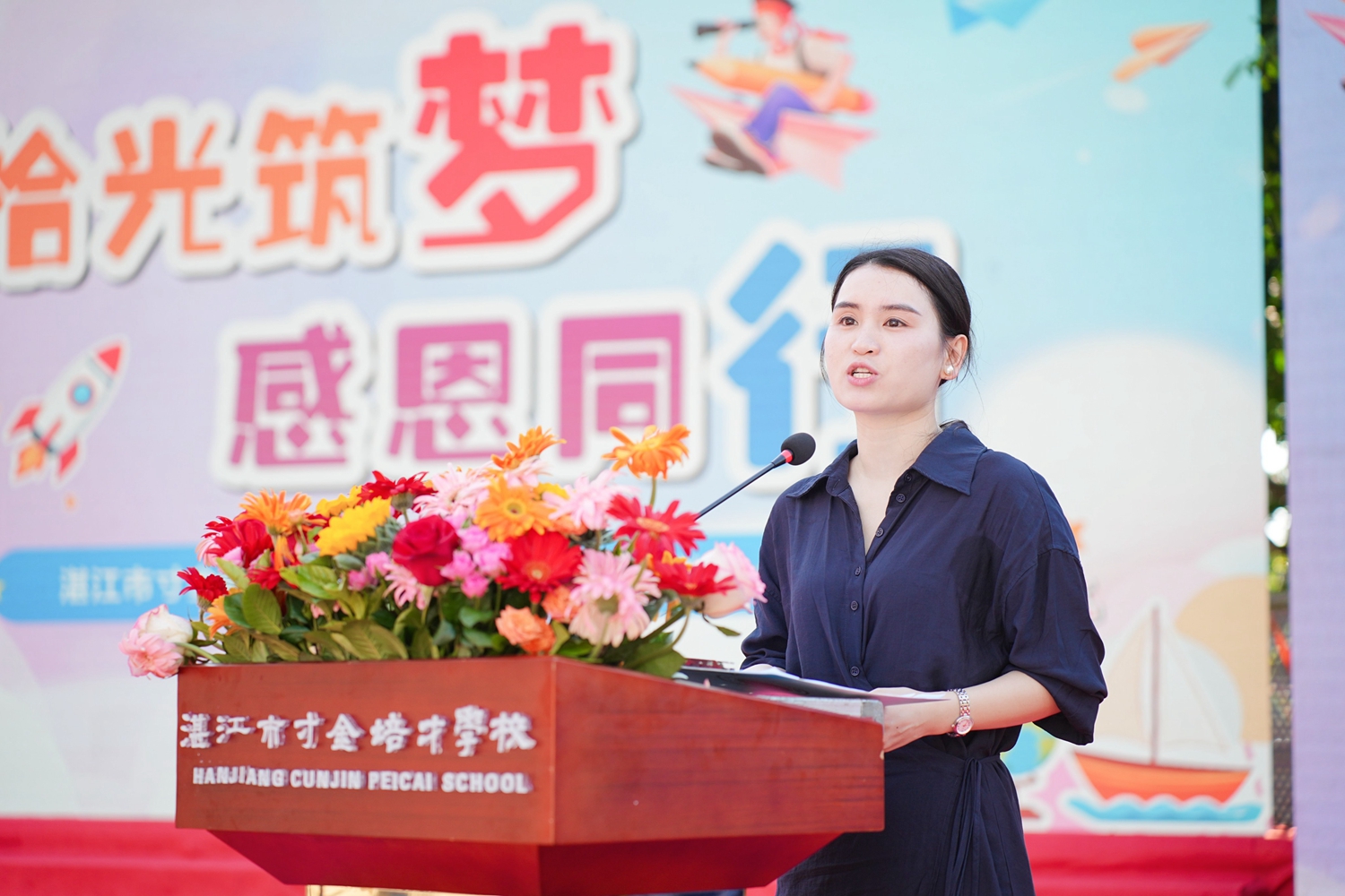 1779957694292513.jpg 图11 家长代表庞梓来(陈依依妈妈)发言.JPG