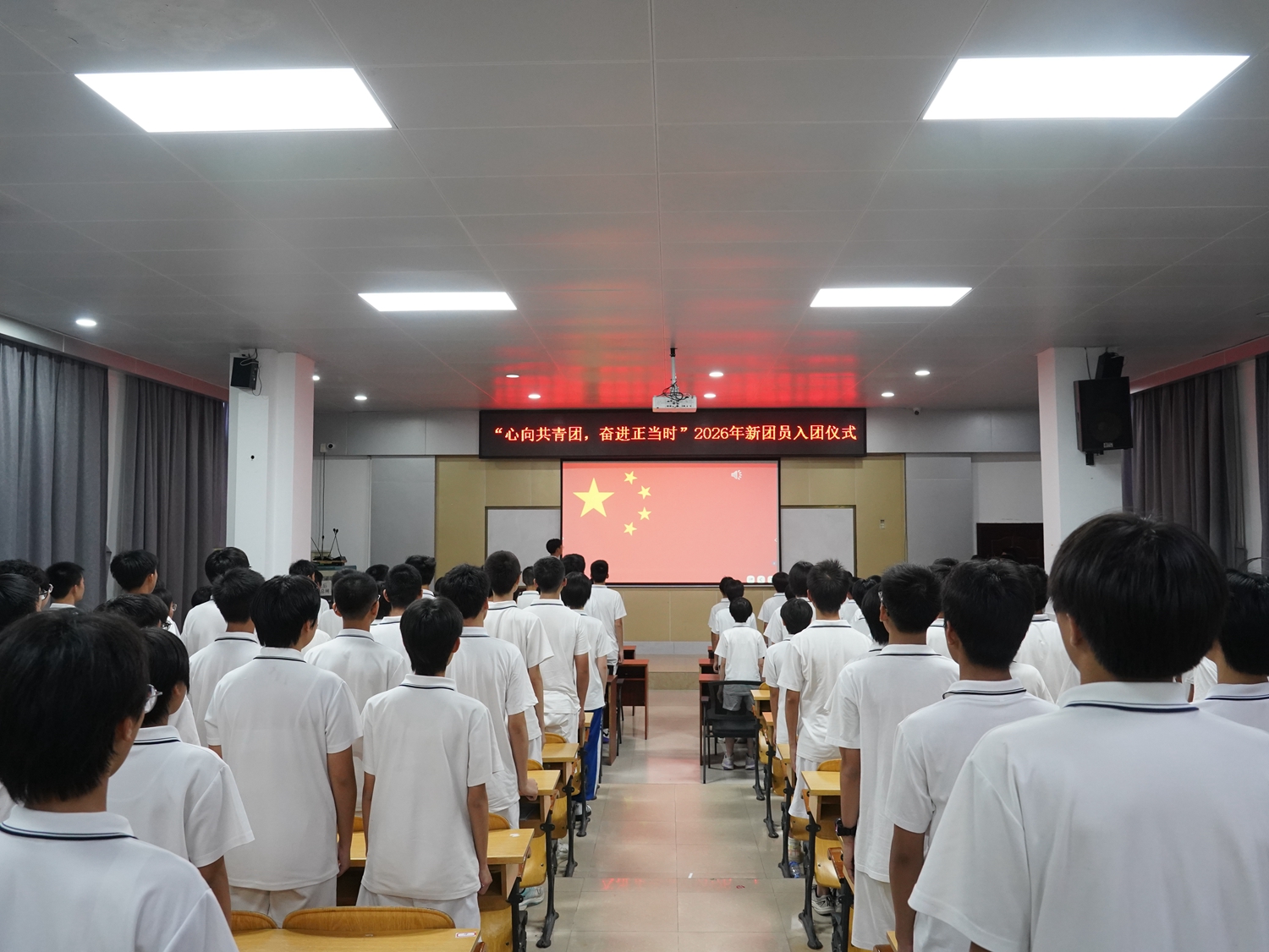1780022280525594.jpg 图1:全体肃立,向国旗行注目礼.jpg