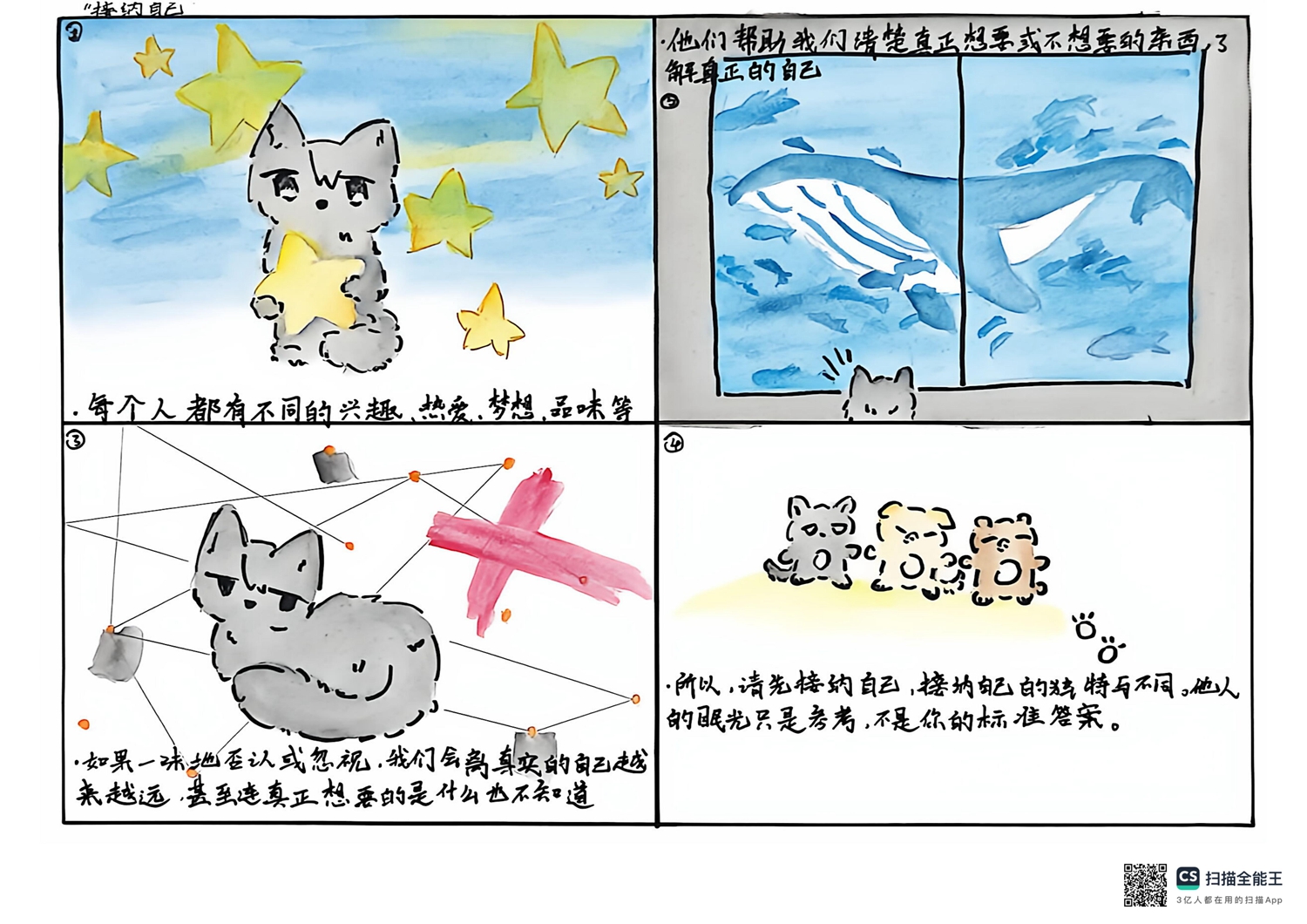 1780039146601015.jpg 图片2.jpg