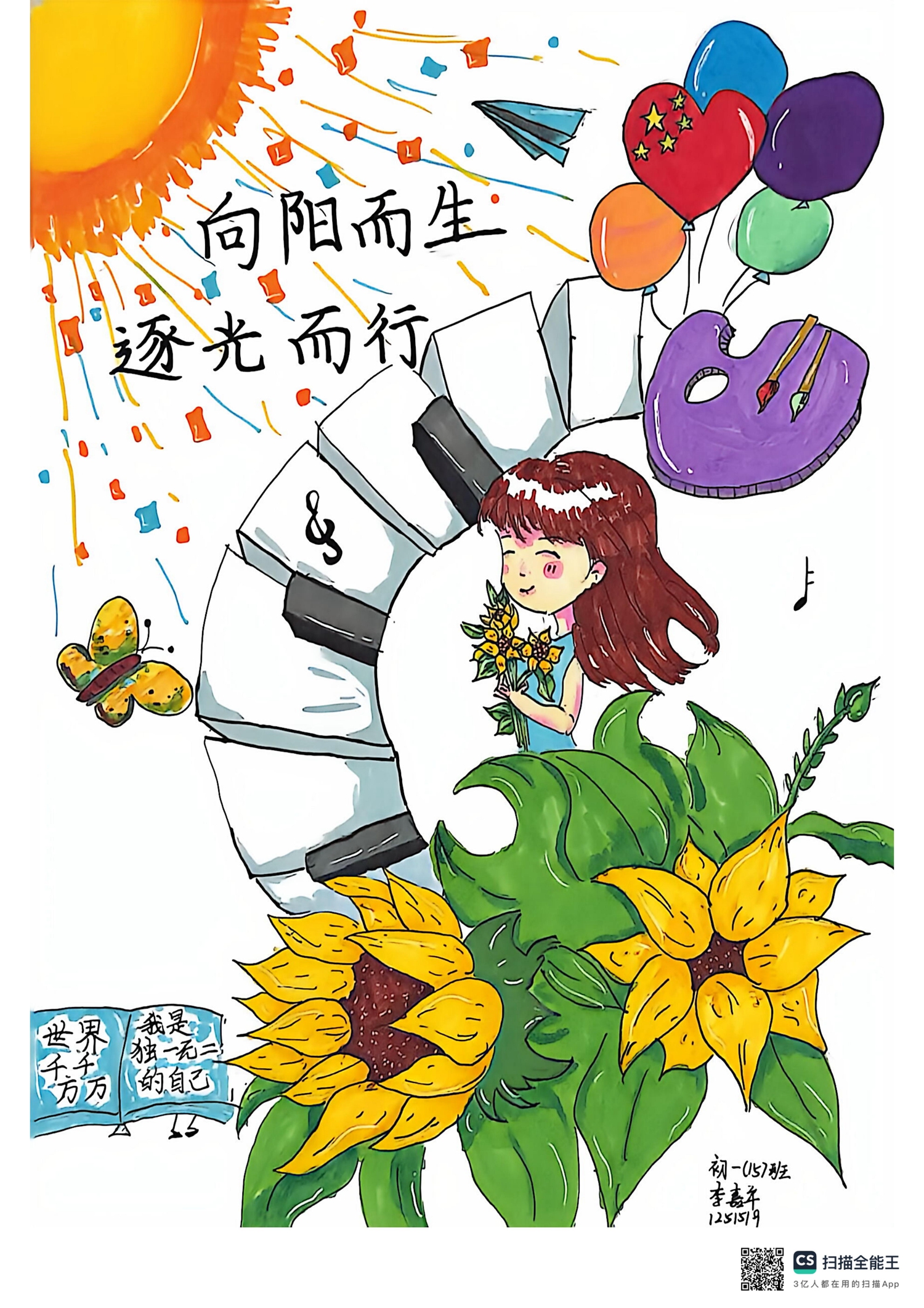 1780039160591343.jpg 图片5.jpg