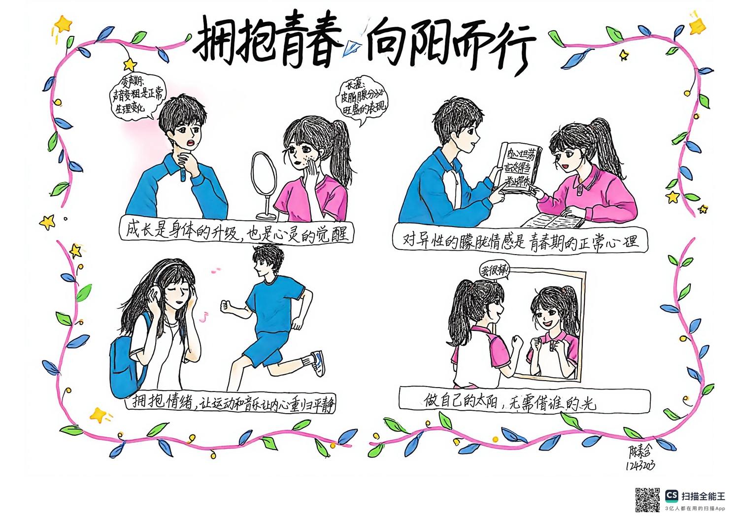1780039165427580.jpg 图片6.jpg