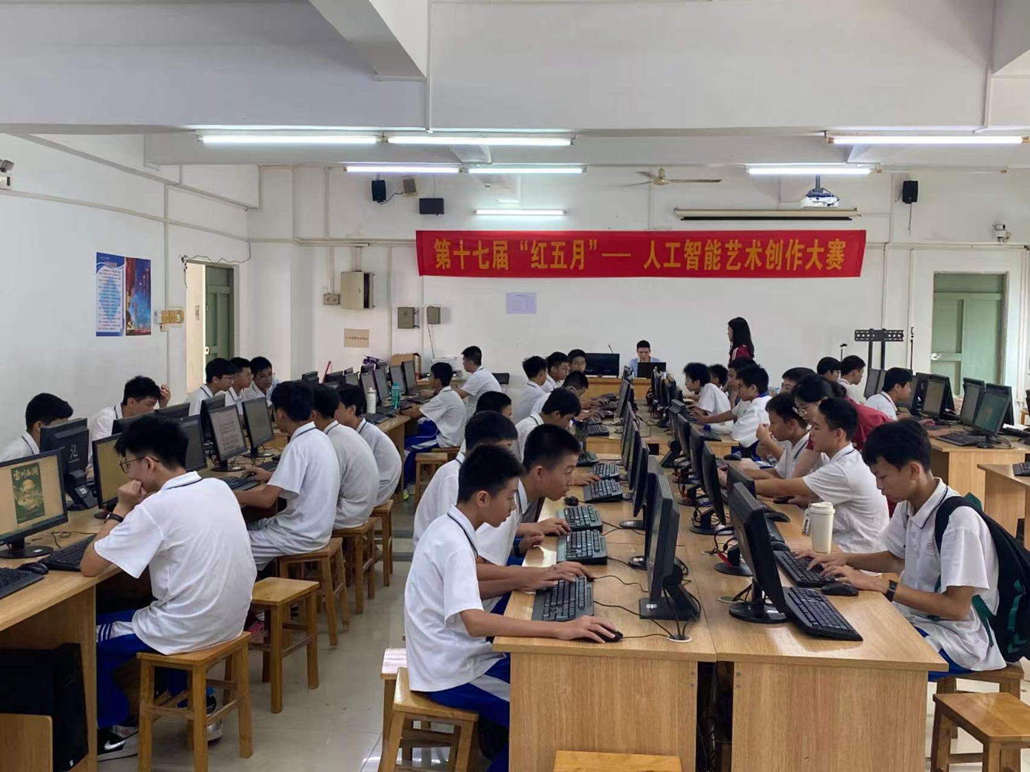 2.AI艺术创作活动现场.jpg