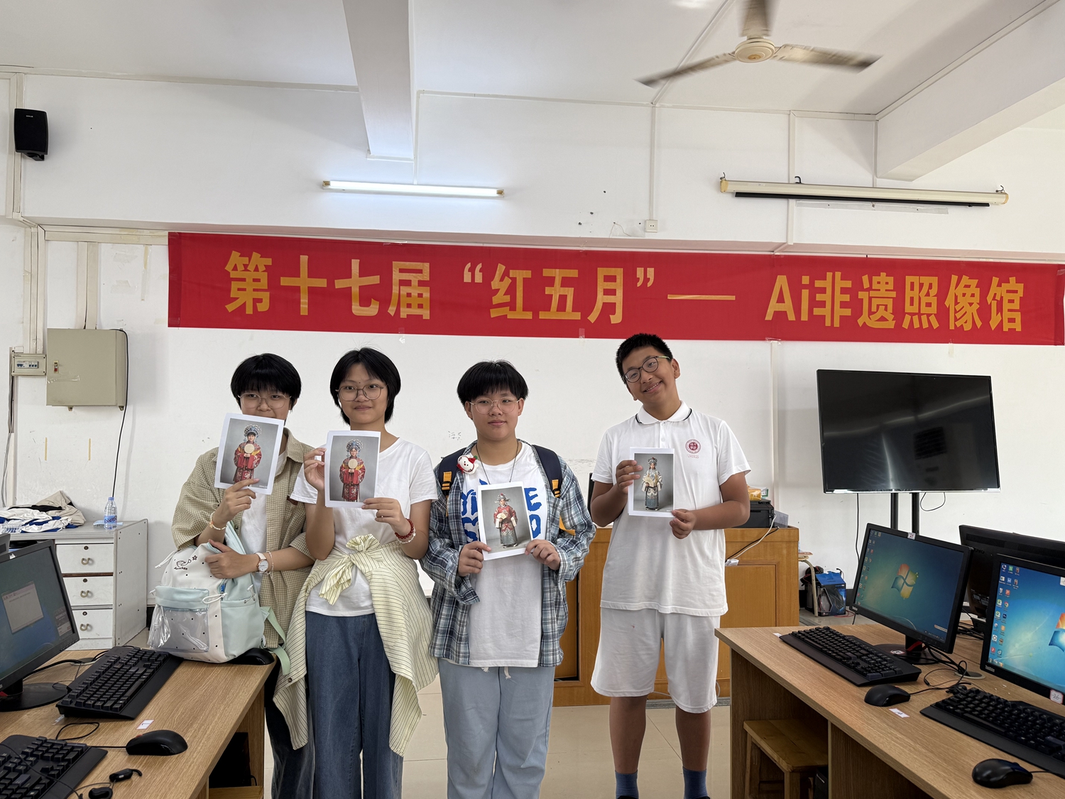 6.学生展示AI非遗照像馆活动作品之一.jpg
