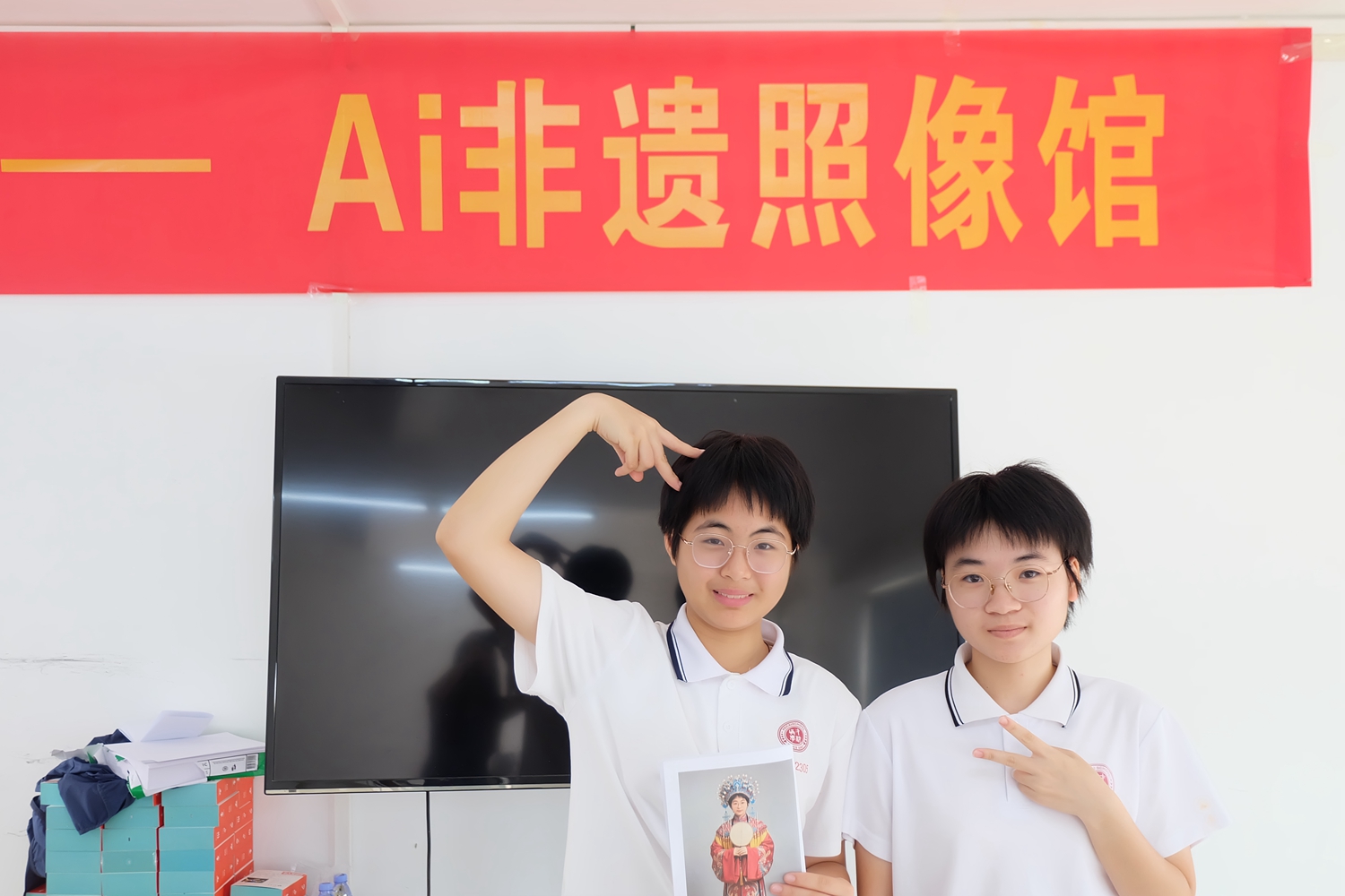 7.学生展示AI非遗照像馆活动作品之二.jpg