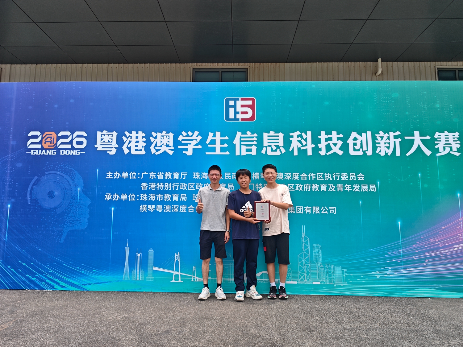 4.参赛选手与指导老师合影.jpg