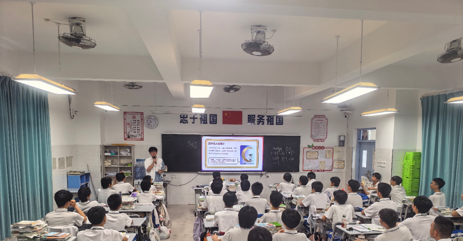 图片四：何文豪老师课堂实拍.jpg