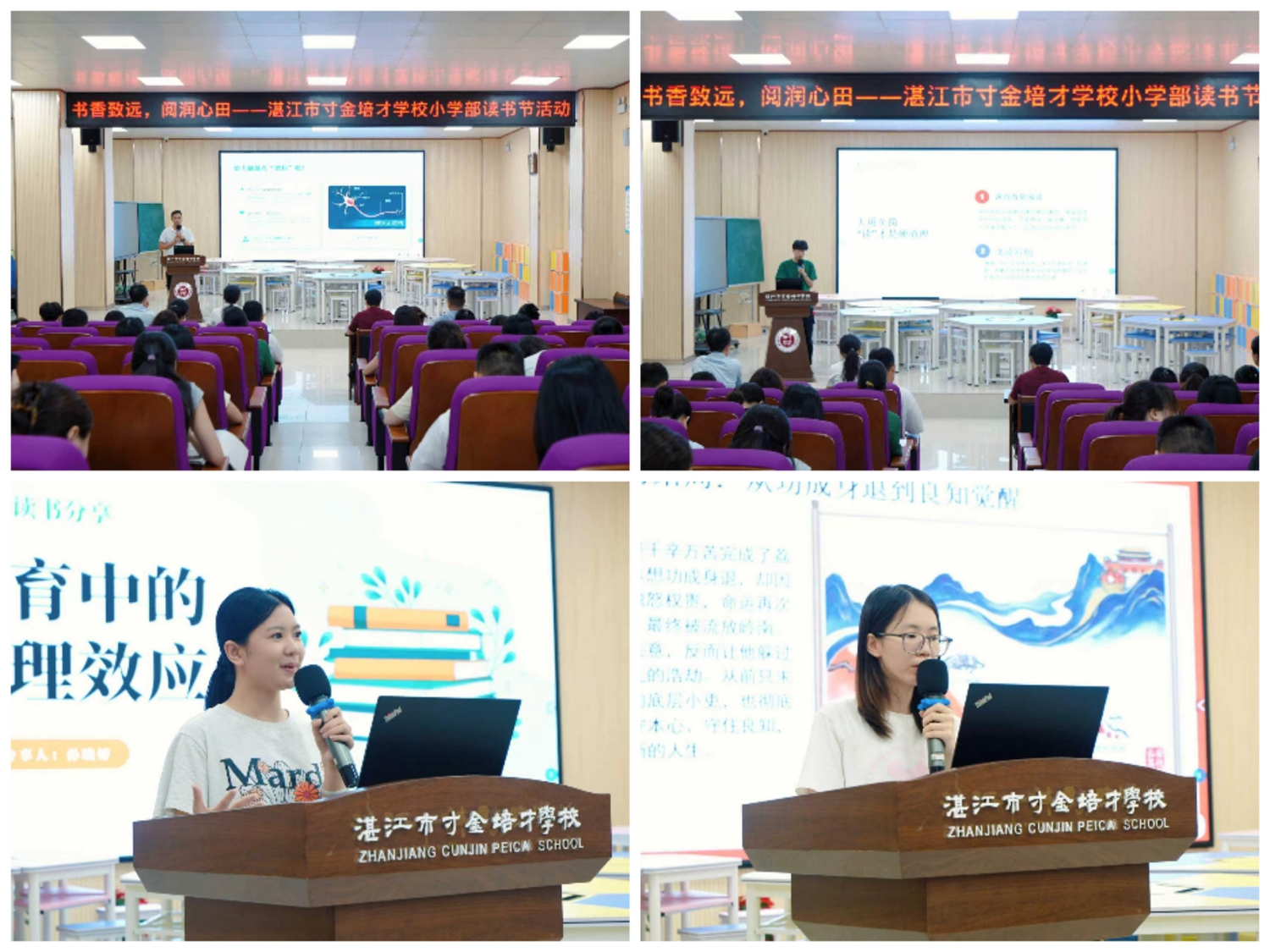 图7：教师分享.jpg