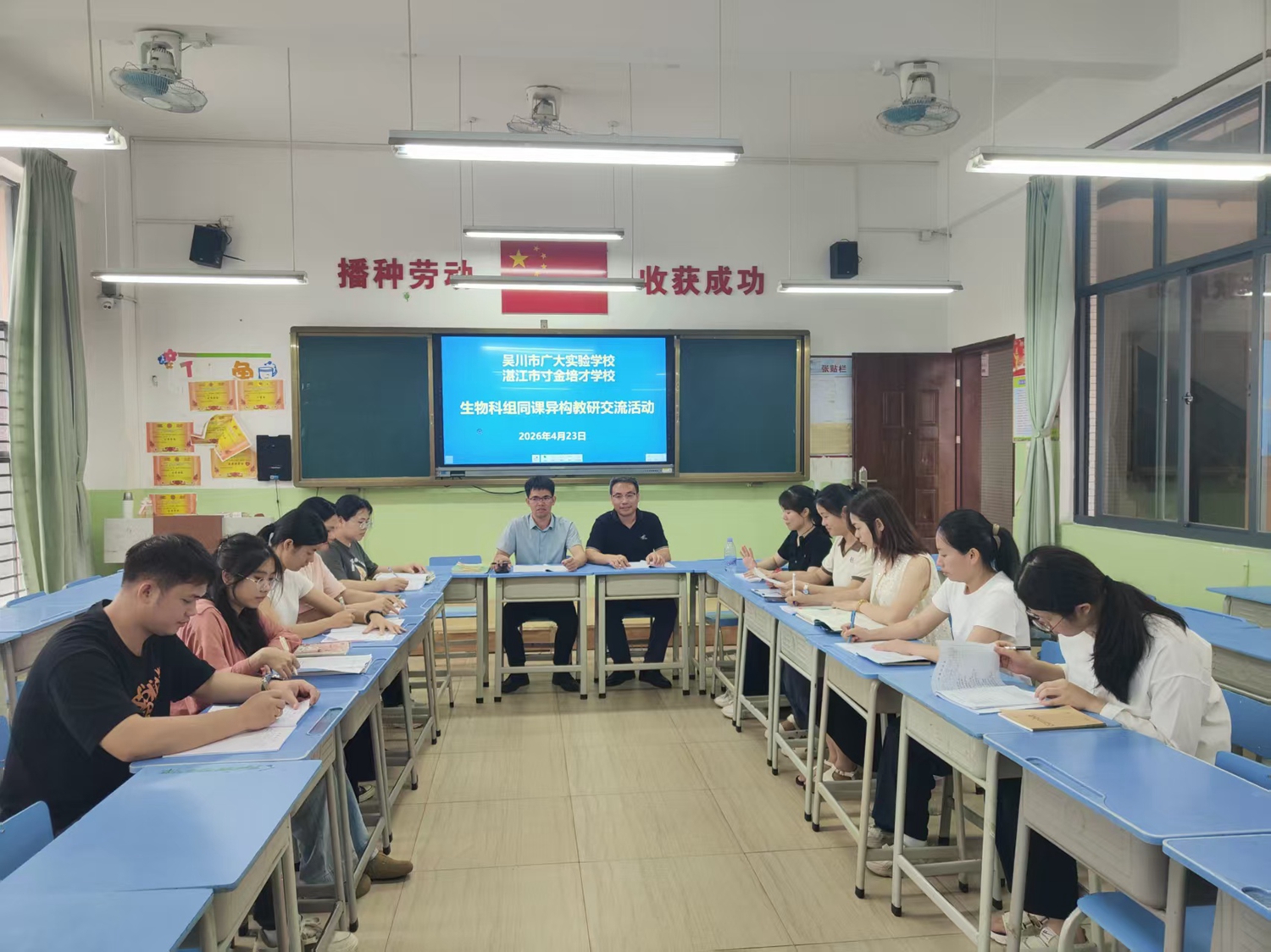 1780903462916093.jpg 图片5科组评课.jpg