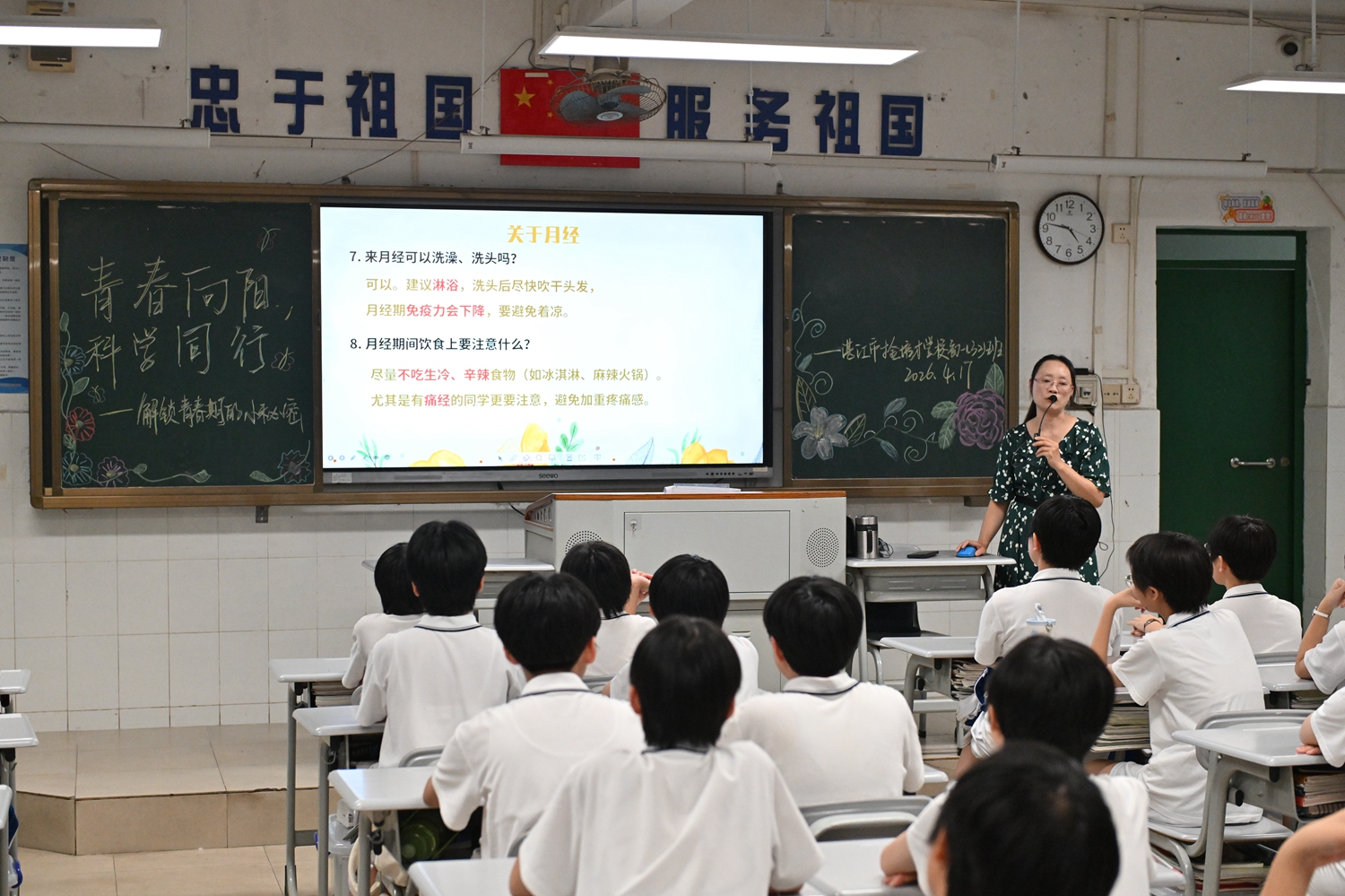 1781139916189484.jpg 图4:女生课堂.JPG