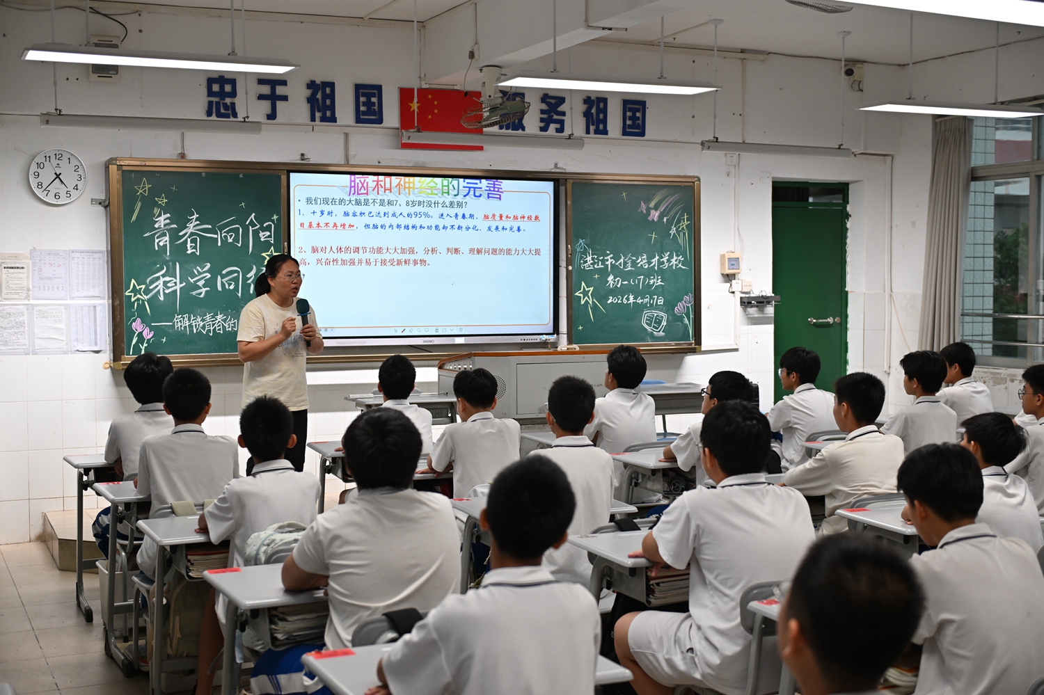 1781139930861448.jpg 图5:男生课题.JPG