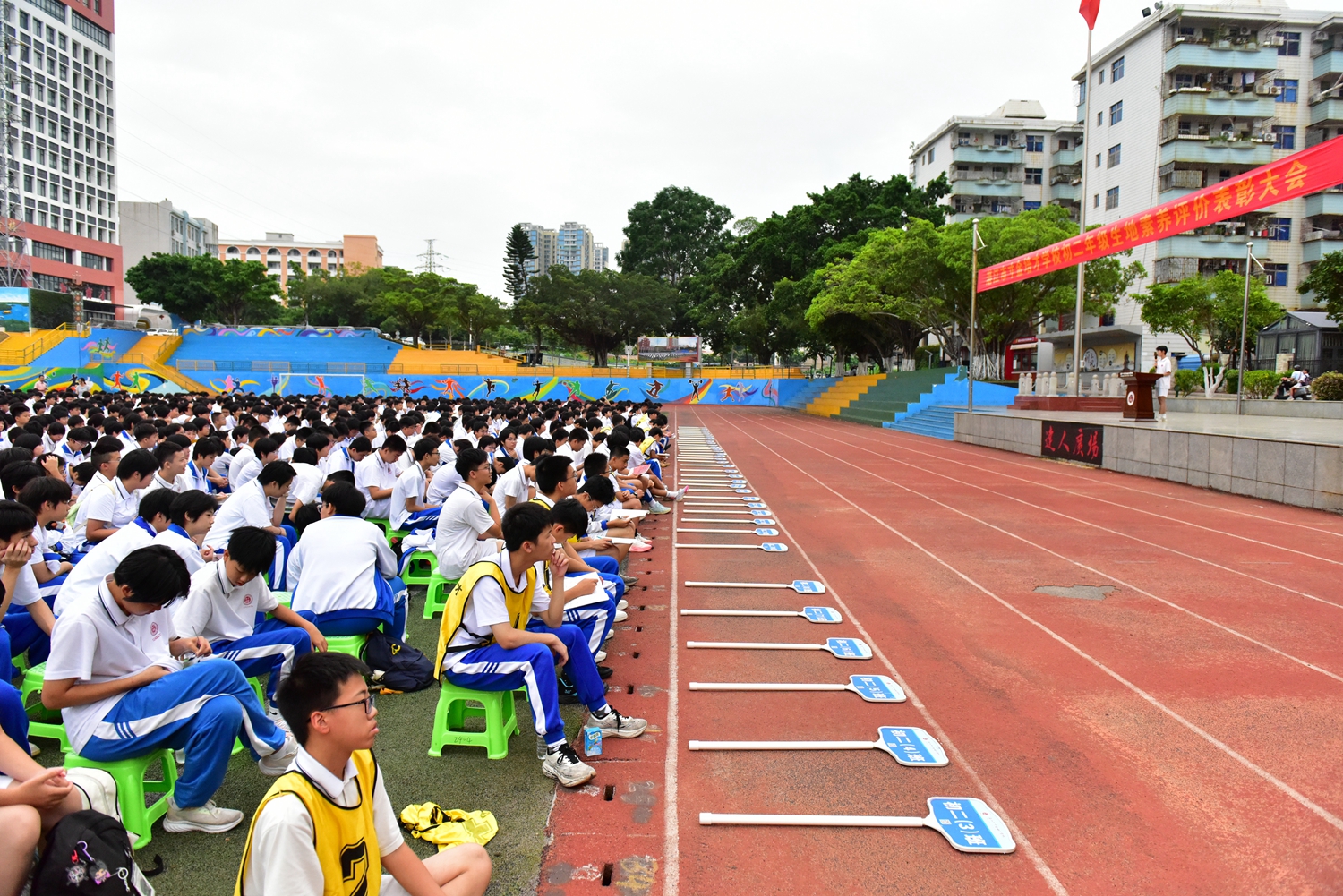 图1表彰大会现场.JPG