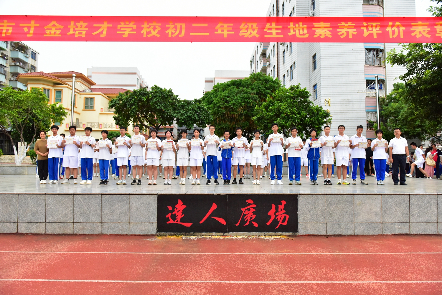 图2领导为获奖学子颁奖.JPG