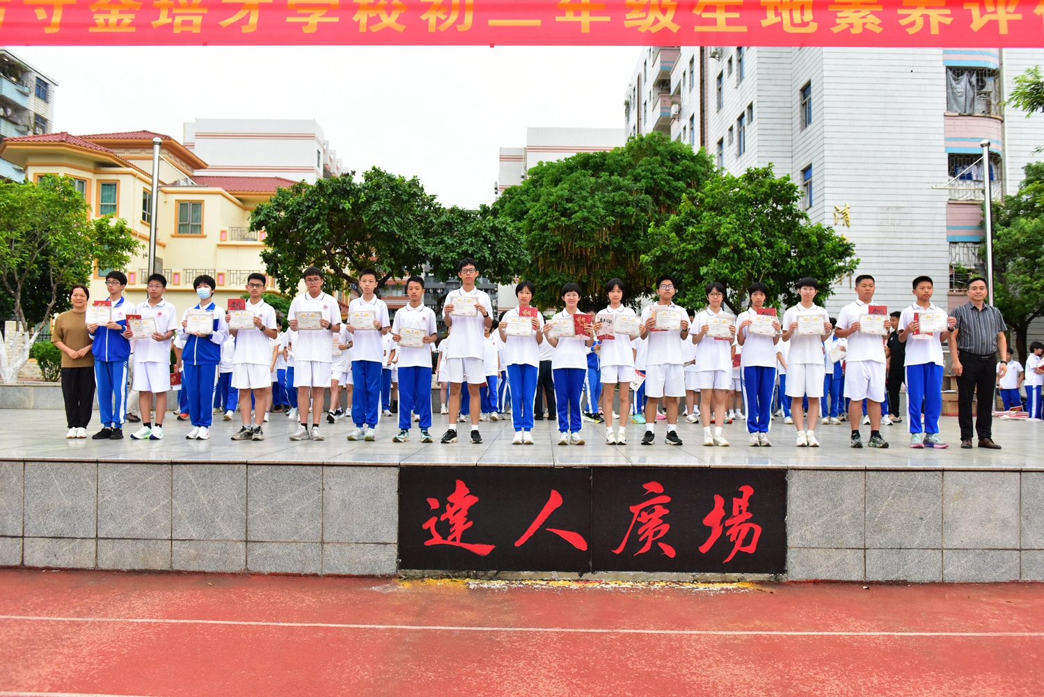图3校领导为获奖学子颁奖.JPG