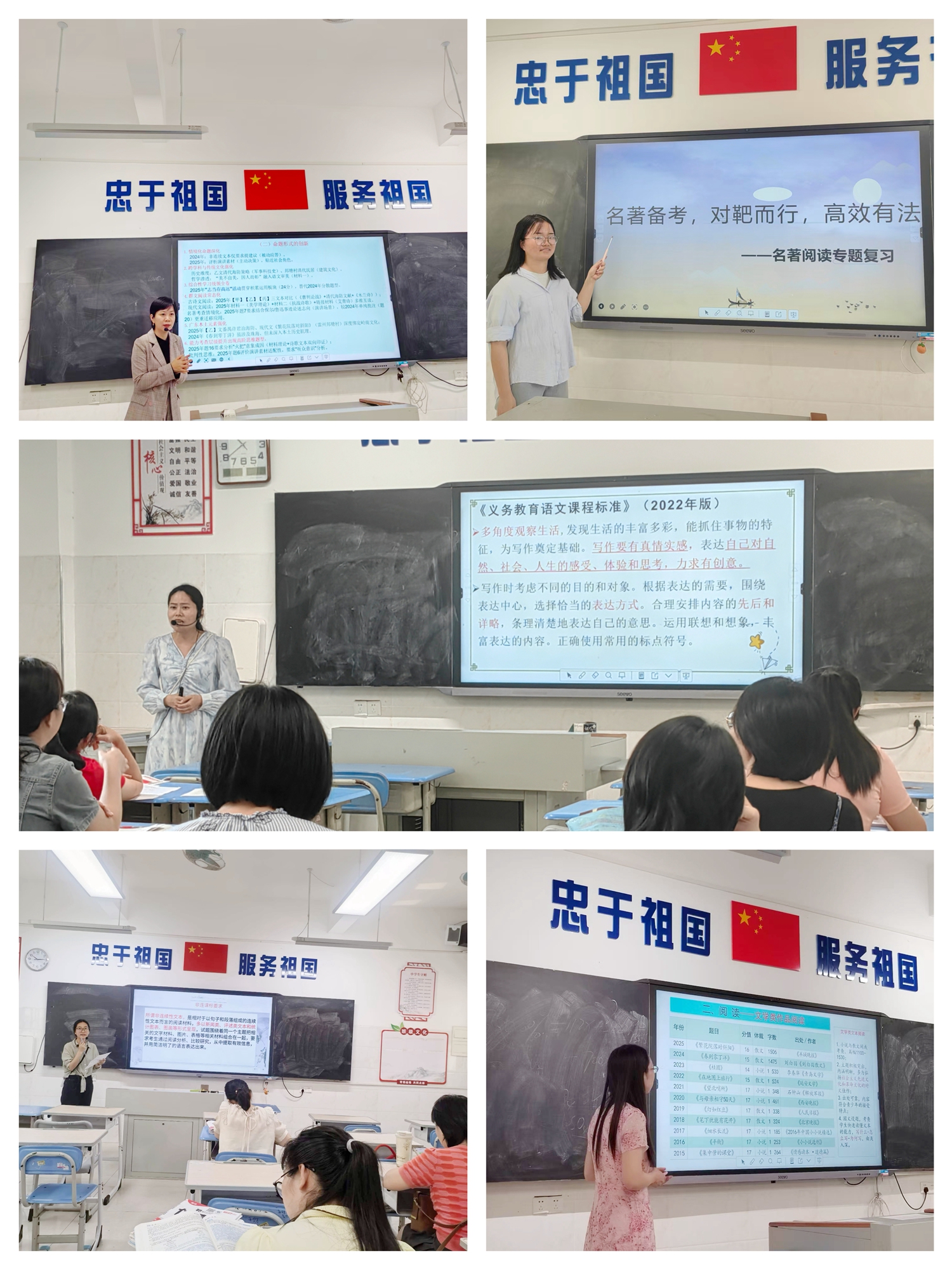 1.分块研讨，聚力备考.jpg