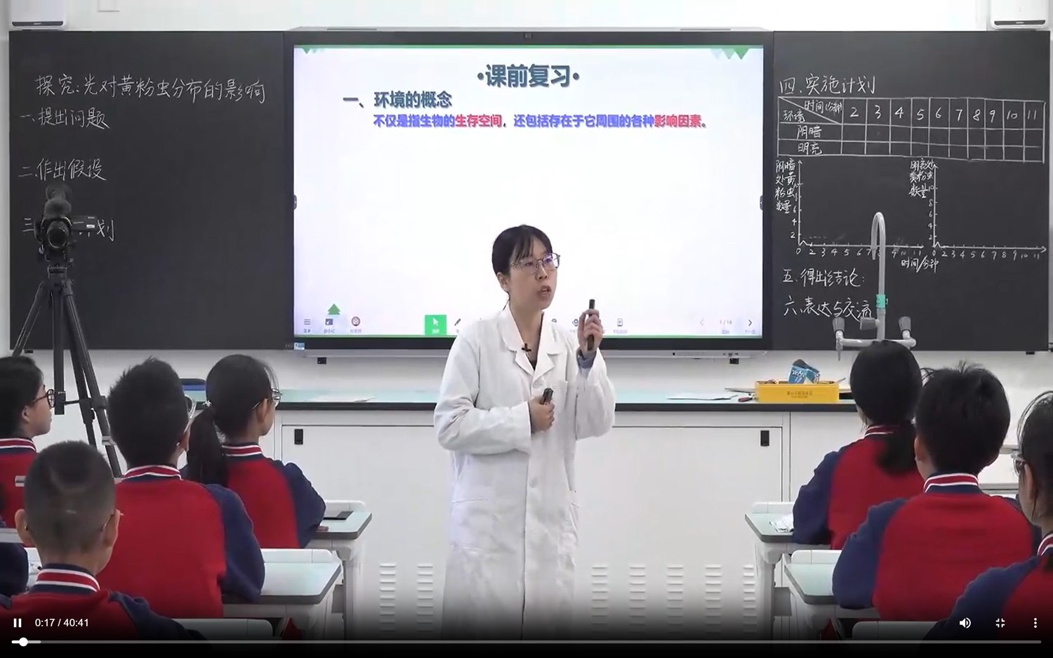 1783039308797423.png 图3.杜晓梅课例.png