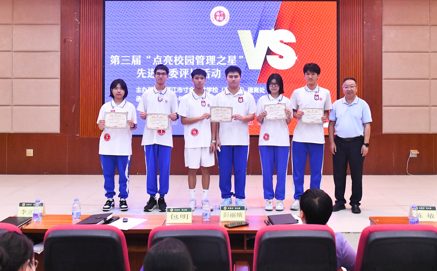 图9：一等奖班级班委代表与校领导合影留念.JPG