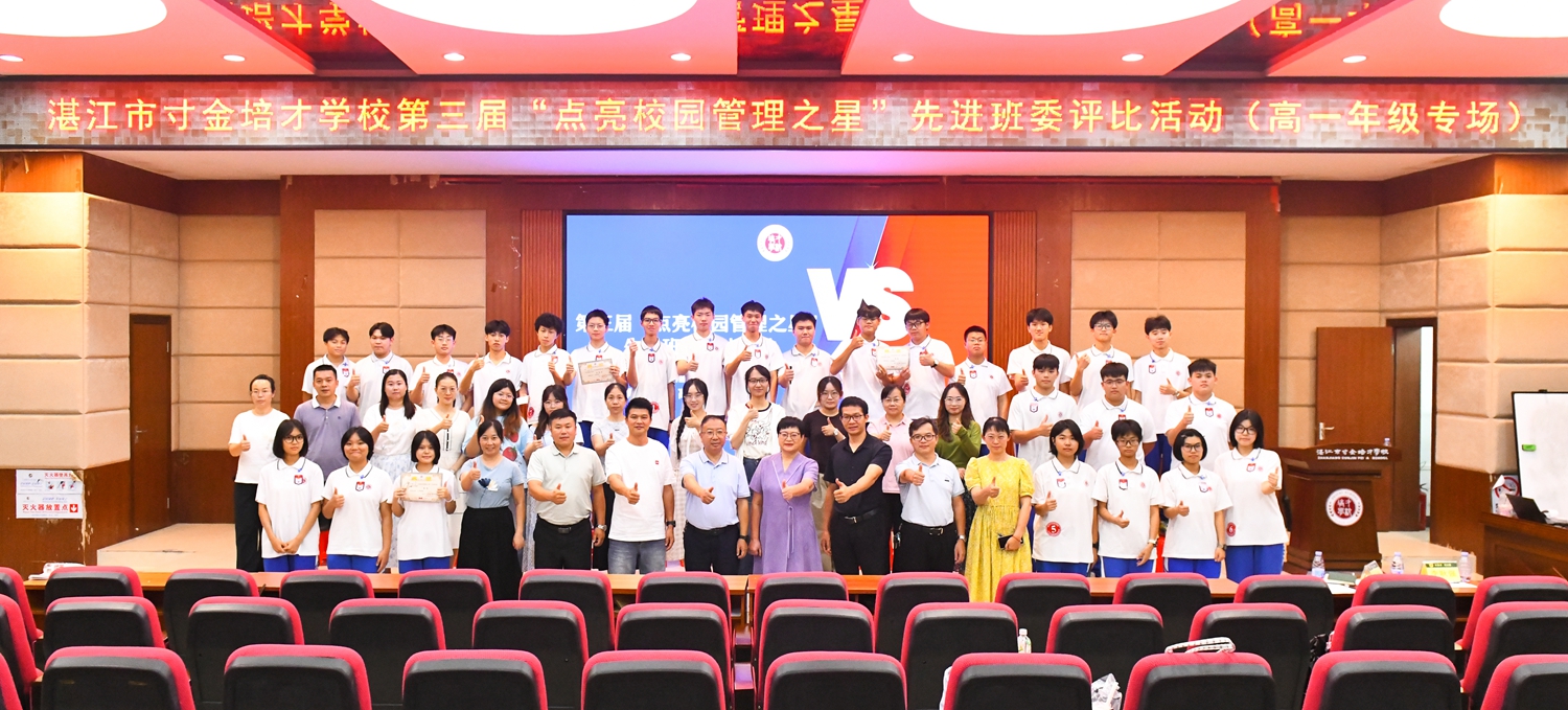 图21：活动大合影.JPG